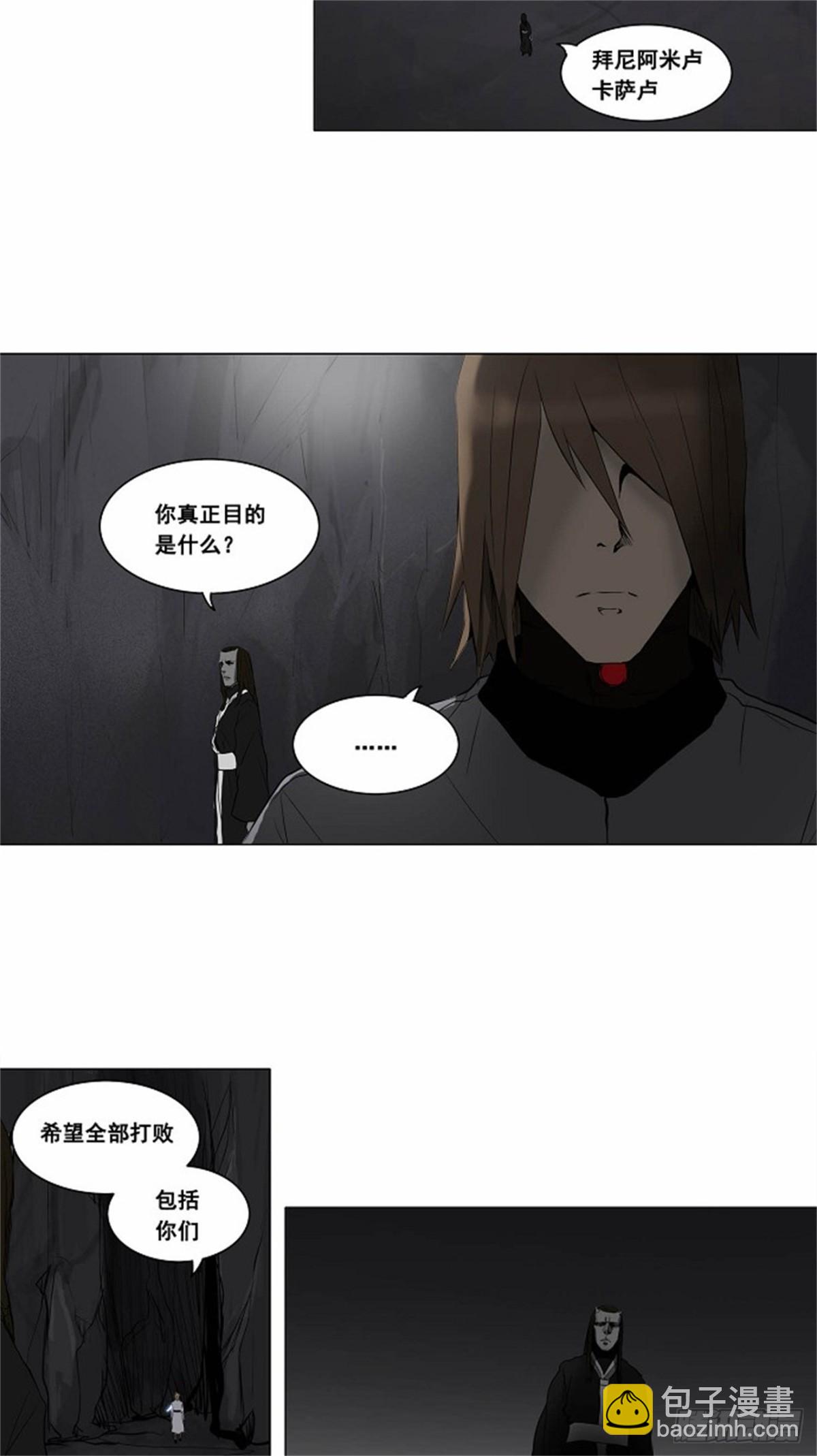 176.工房战 -落定-（3）-第177话