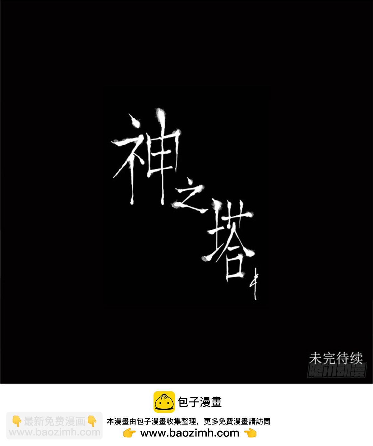 176.工房战 -落定-（3）-第177话