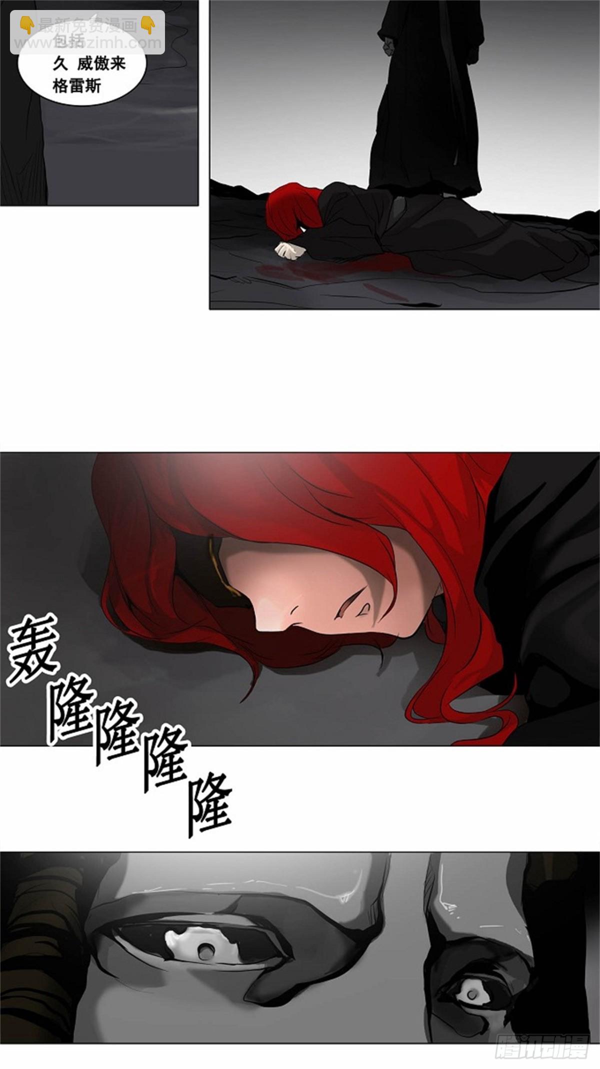 176.工房战 -落定-（3）-第177话