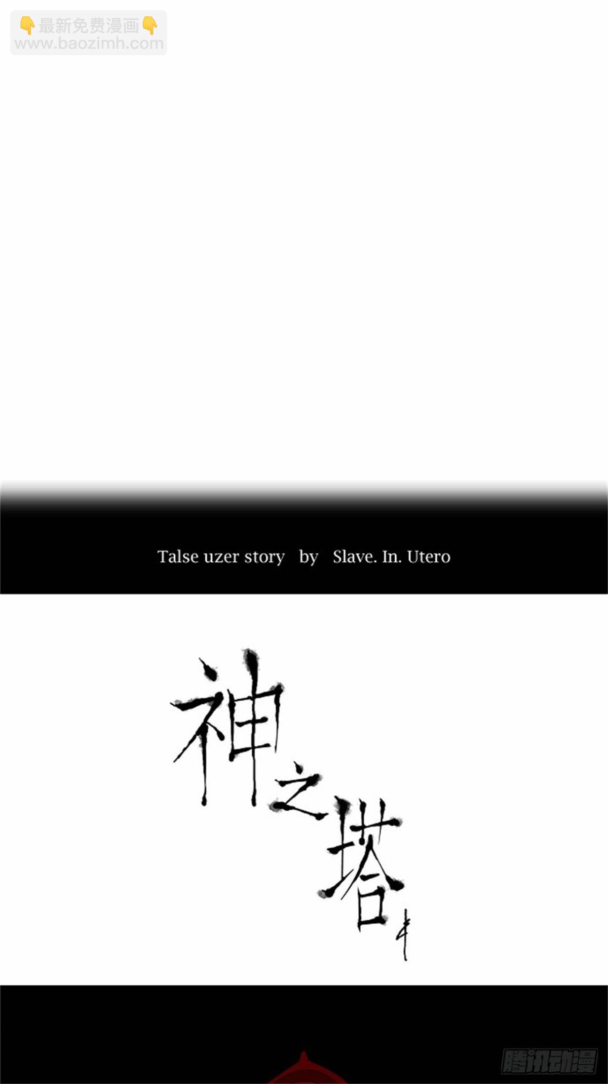 176.工房战 -落定-（3）-第177话