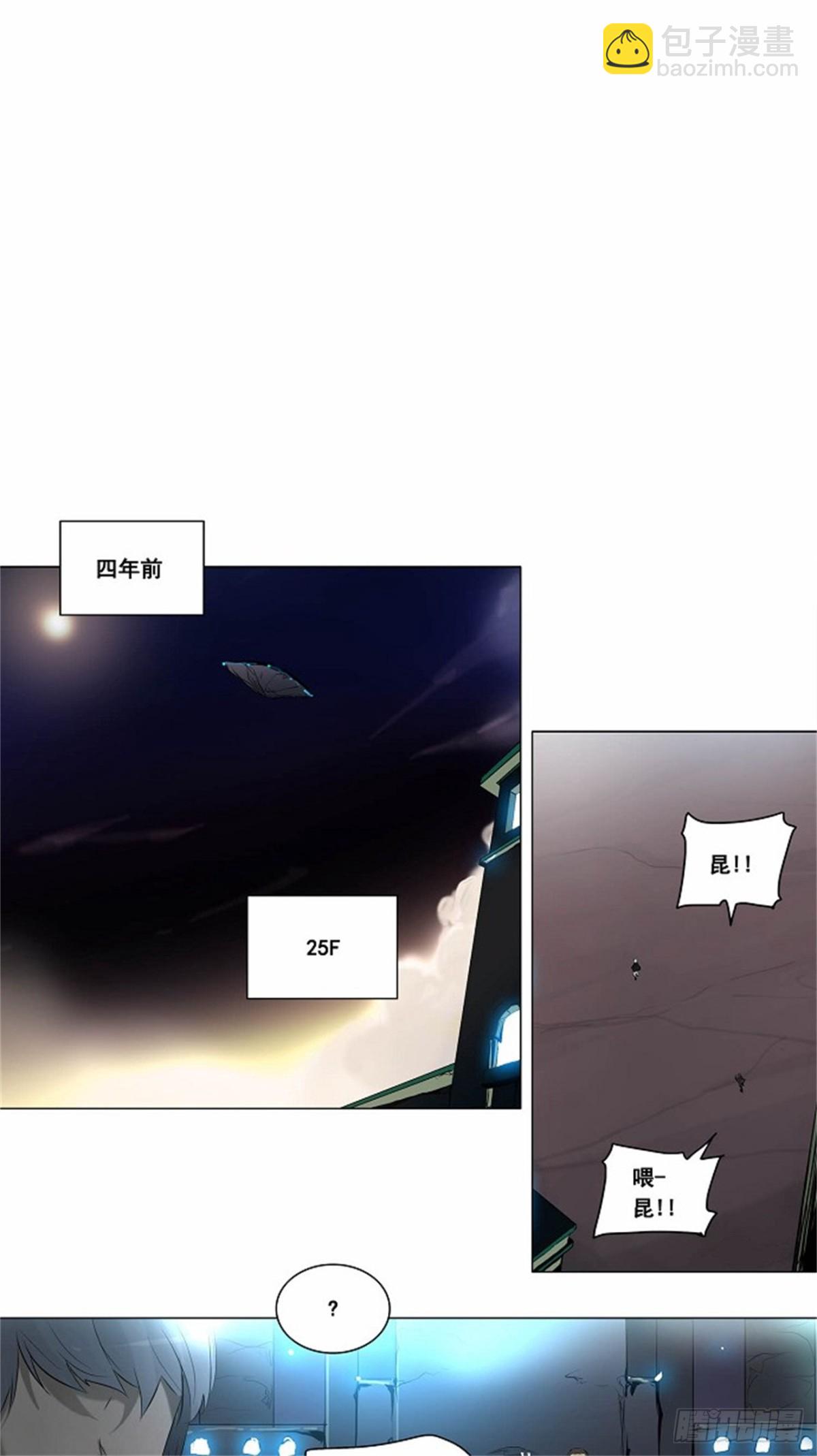 176.工房战 -落定-（3）-第177话