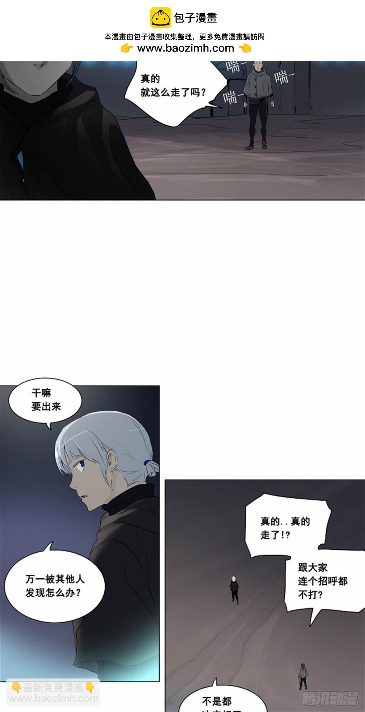 176.工房战 -落定-（3）-第177话