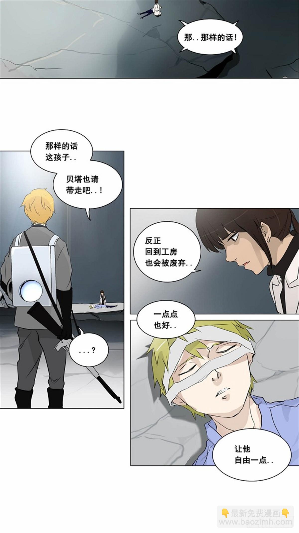 178.工房战 -落定-（5）-第179话