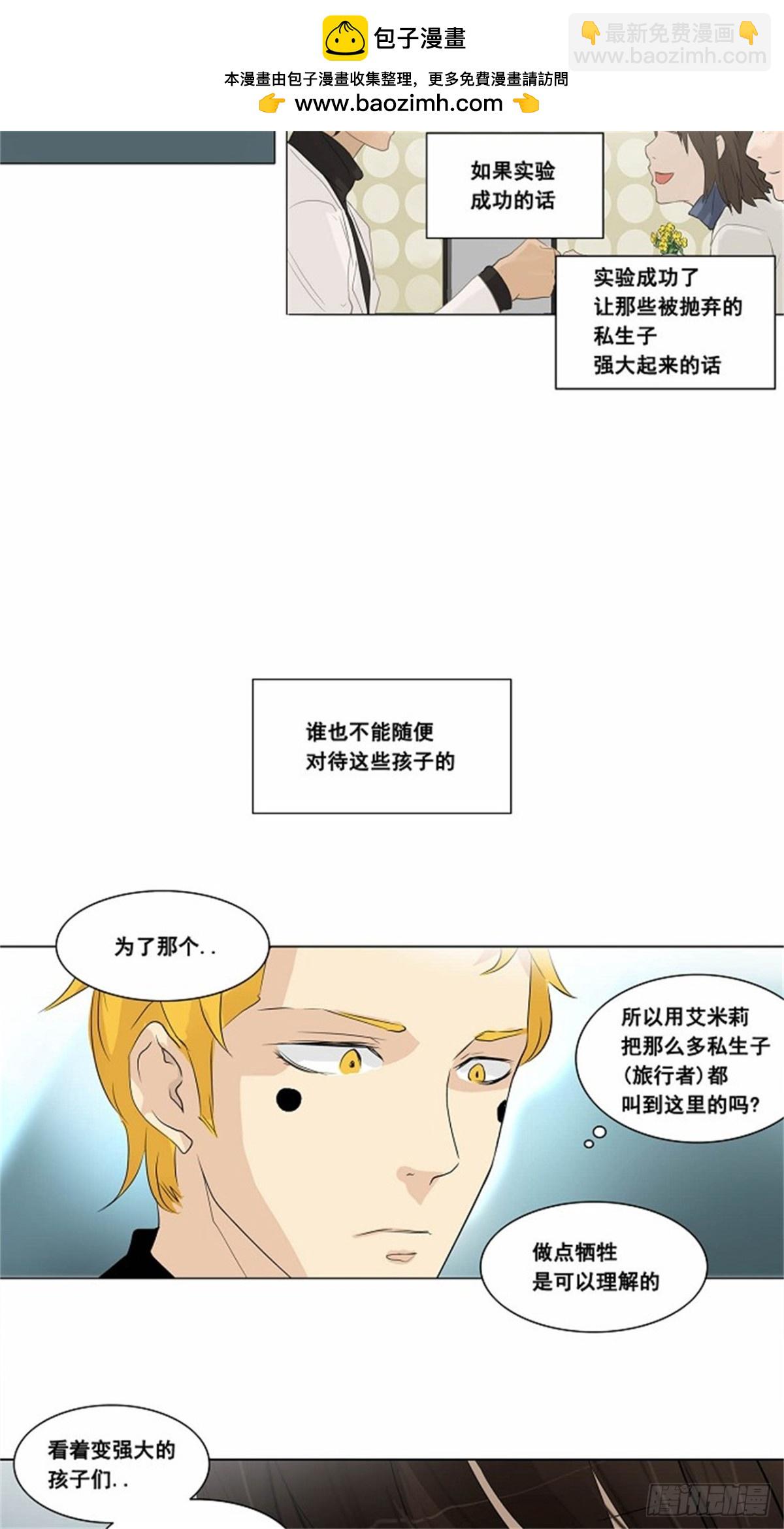 178.工房战 -落定-（5）-第179话