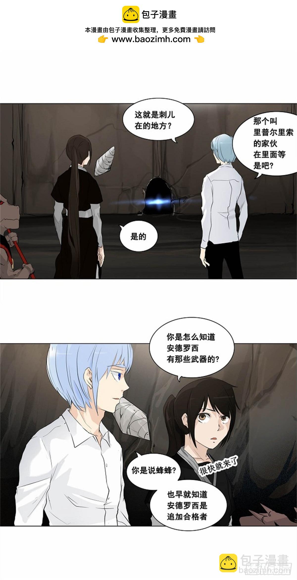 178.工房战 -落定-（5）-第179话