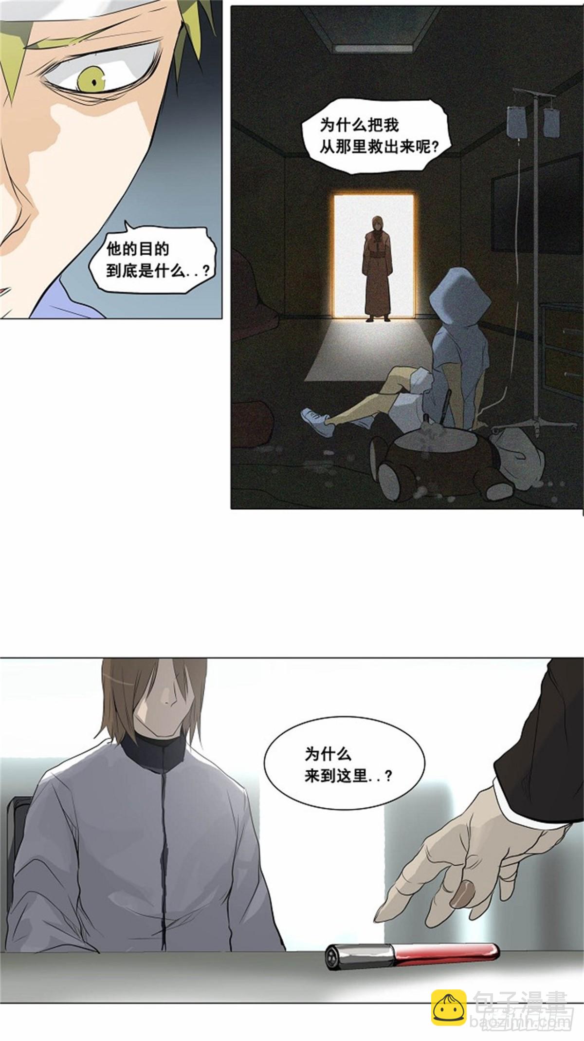 178.工房战 -落定-（5）-第179话