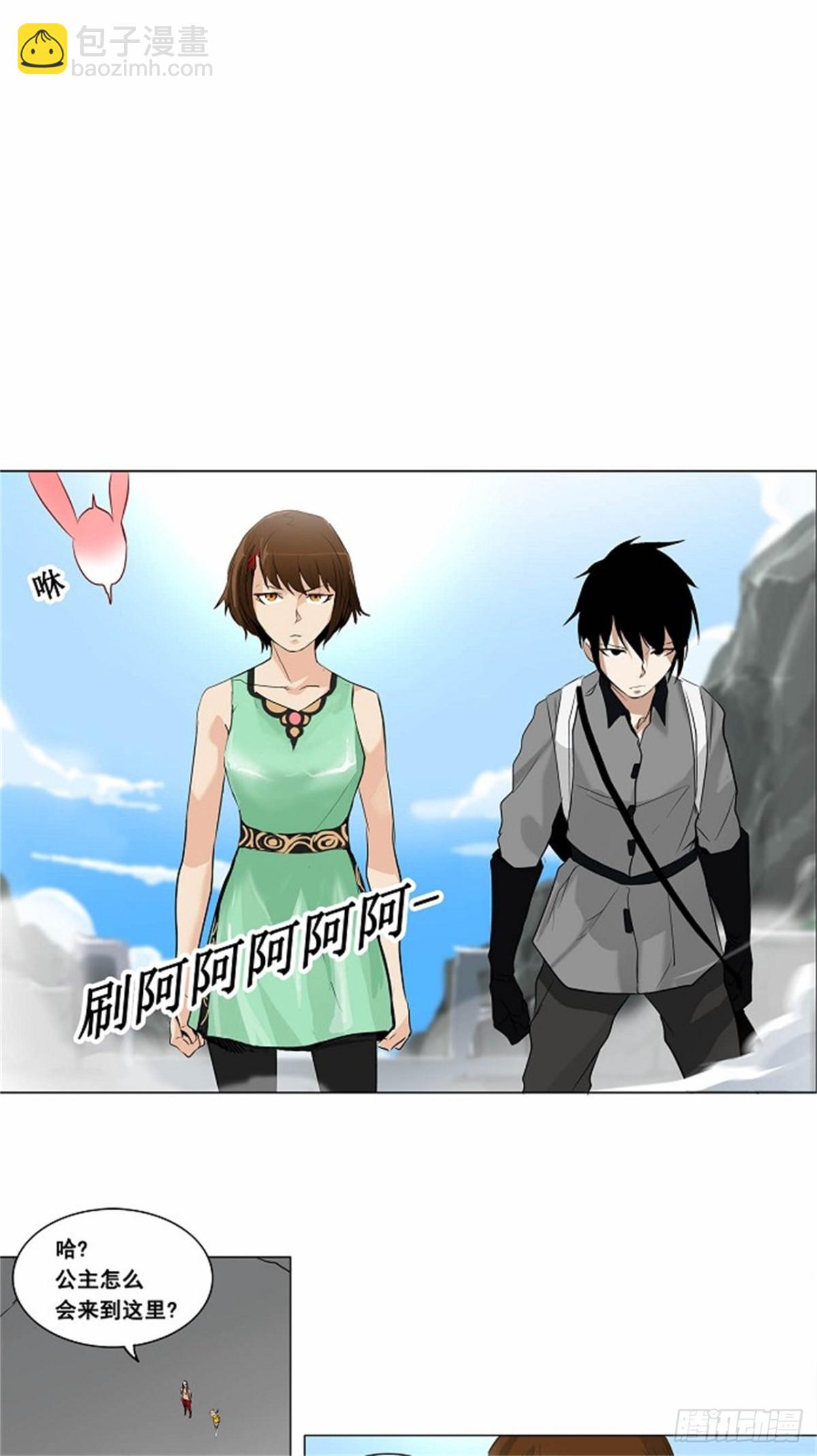 178.工房战 -落定-（5）-第179话