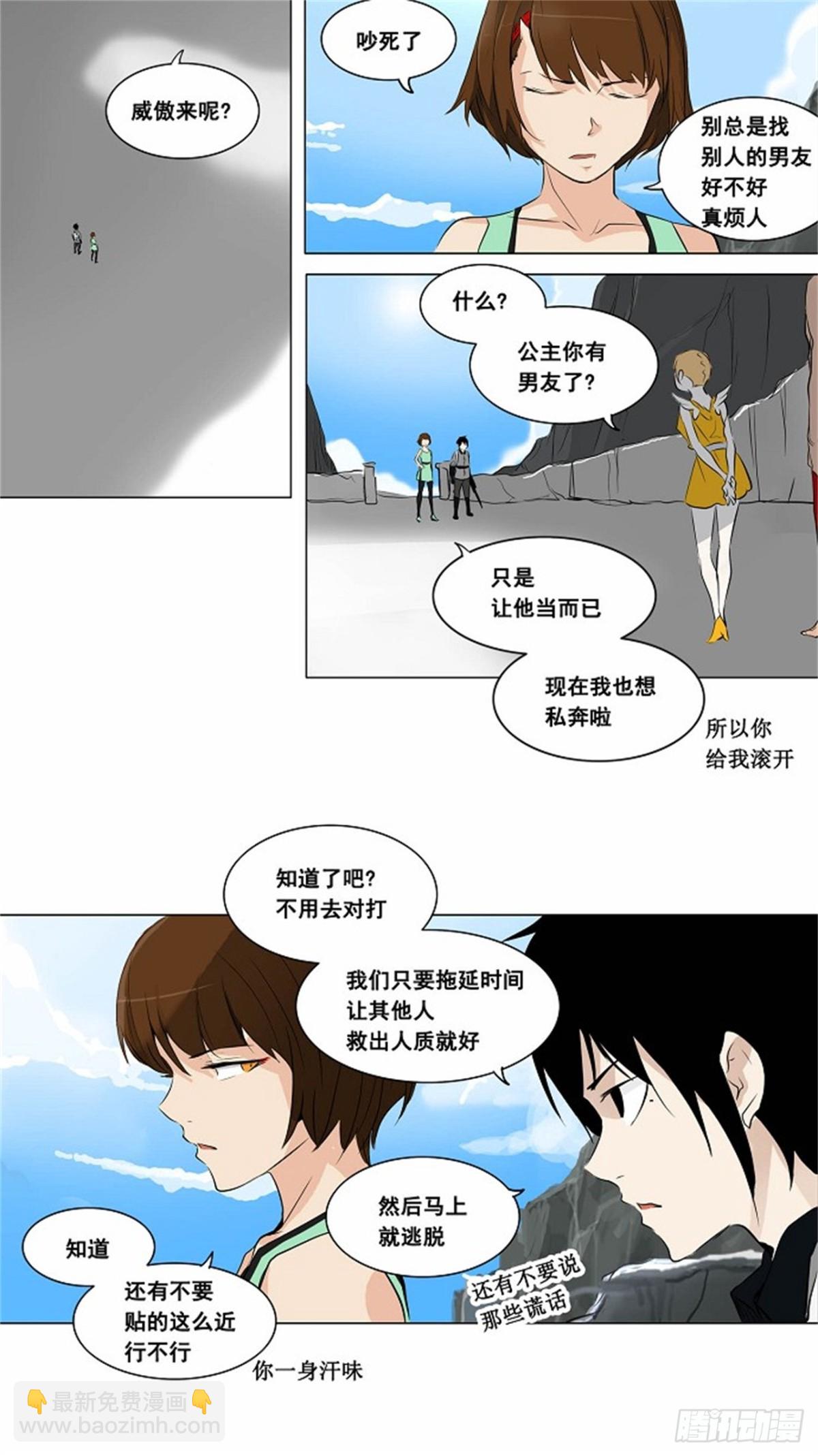 178.工房战 -落定-（5）-第179话