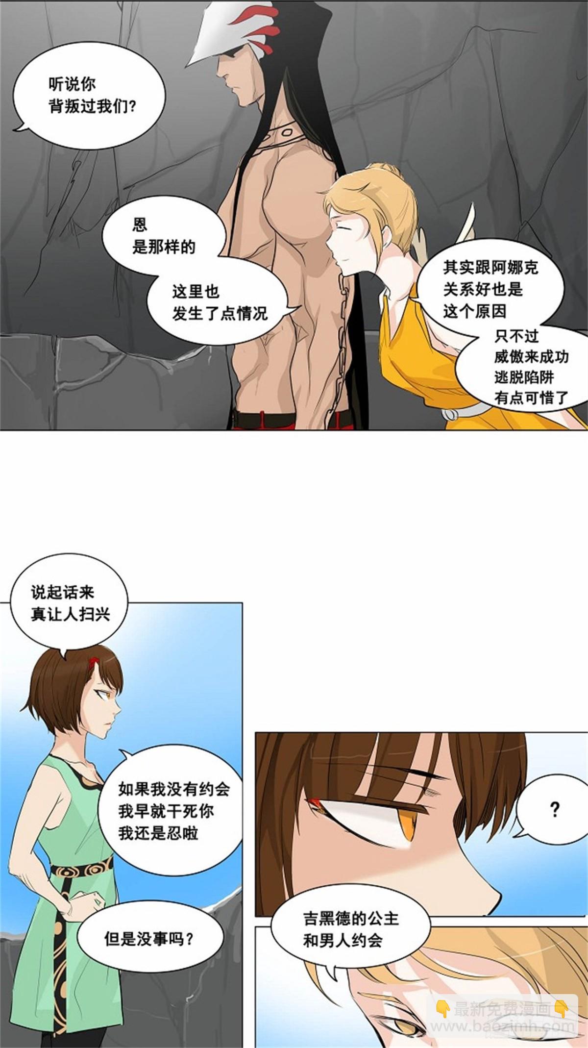 178.工房战 -落定-（5）-第179话