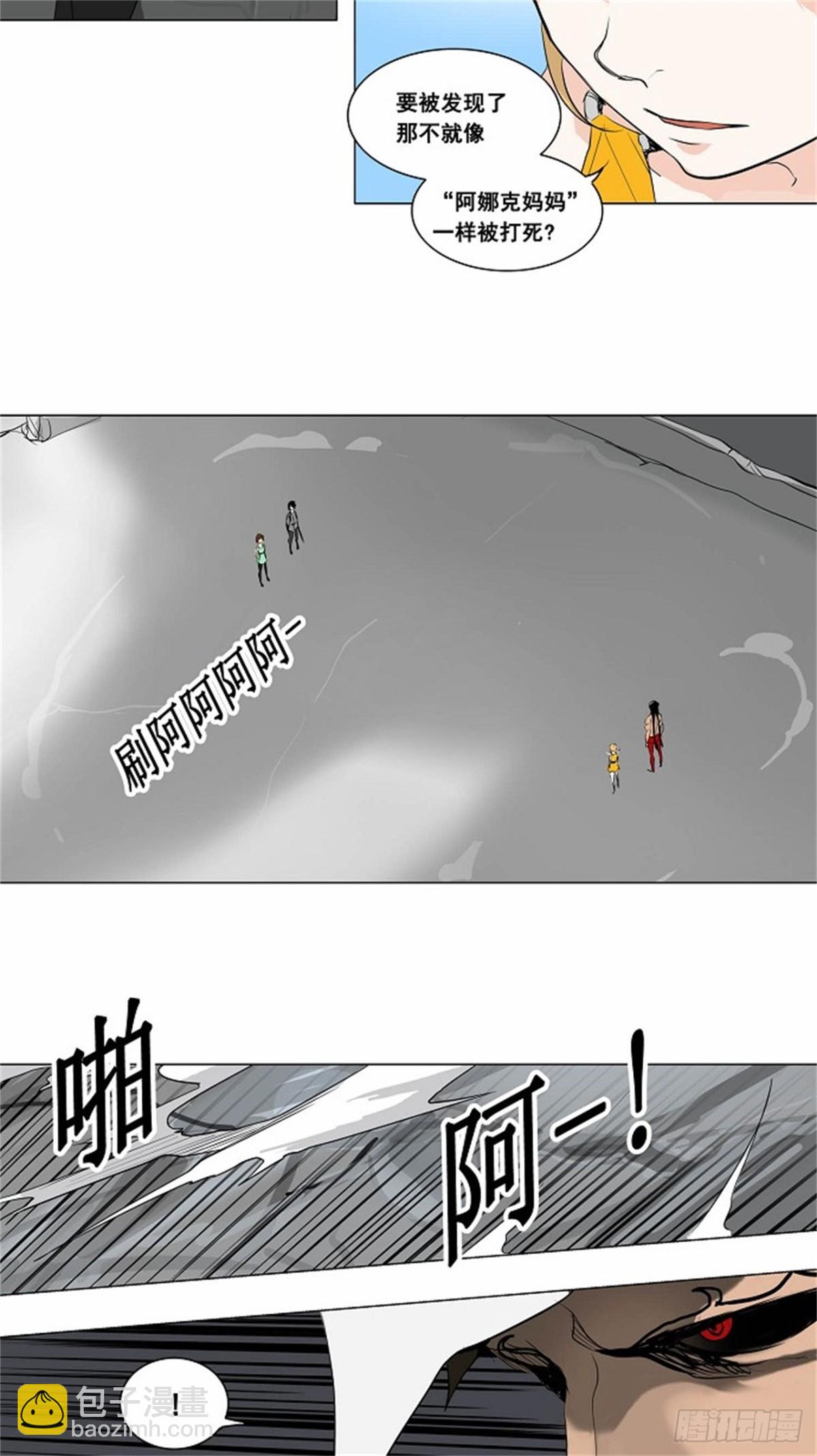 178.工房战 -落定-（5）-第179话