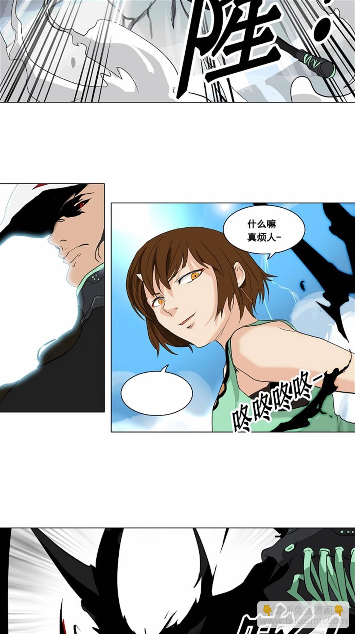 178.工房战 -落定-（5）-第179话