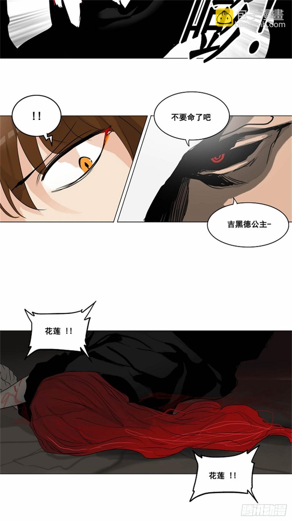 178.工房战 -落定-（5）-第179话