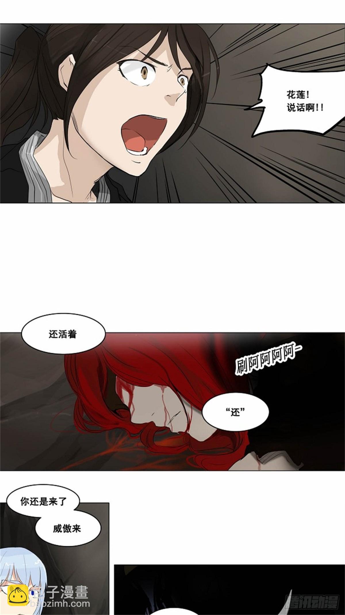 178.工房战 -落定-（5）-第179话