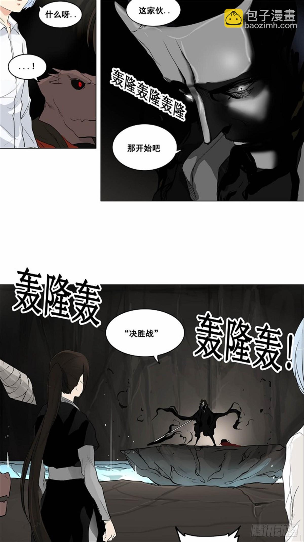 178.工房战 -落定-（5）-第179话