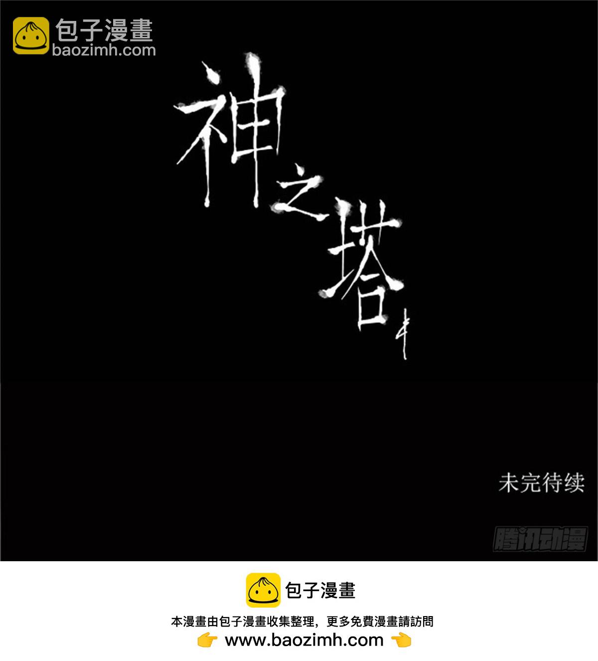 178.工房战 -落定-（5）-第179话
