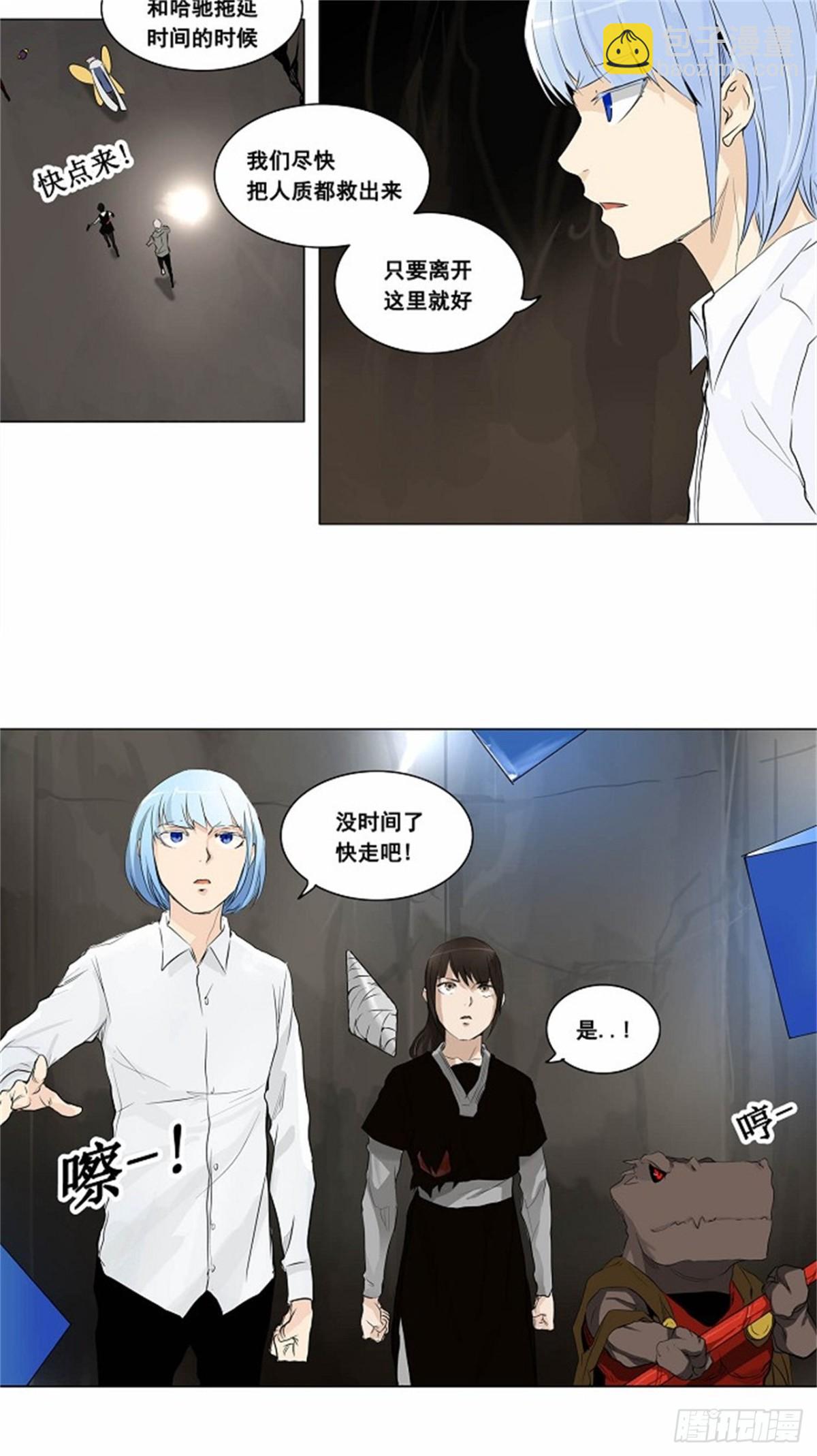 178.工房战 -落定-（5）-第179话