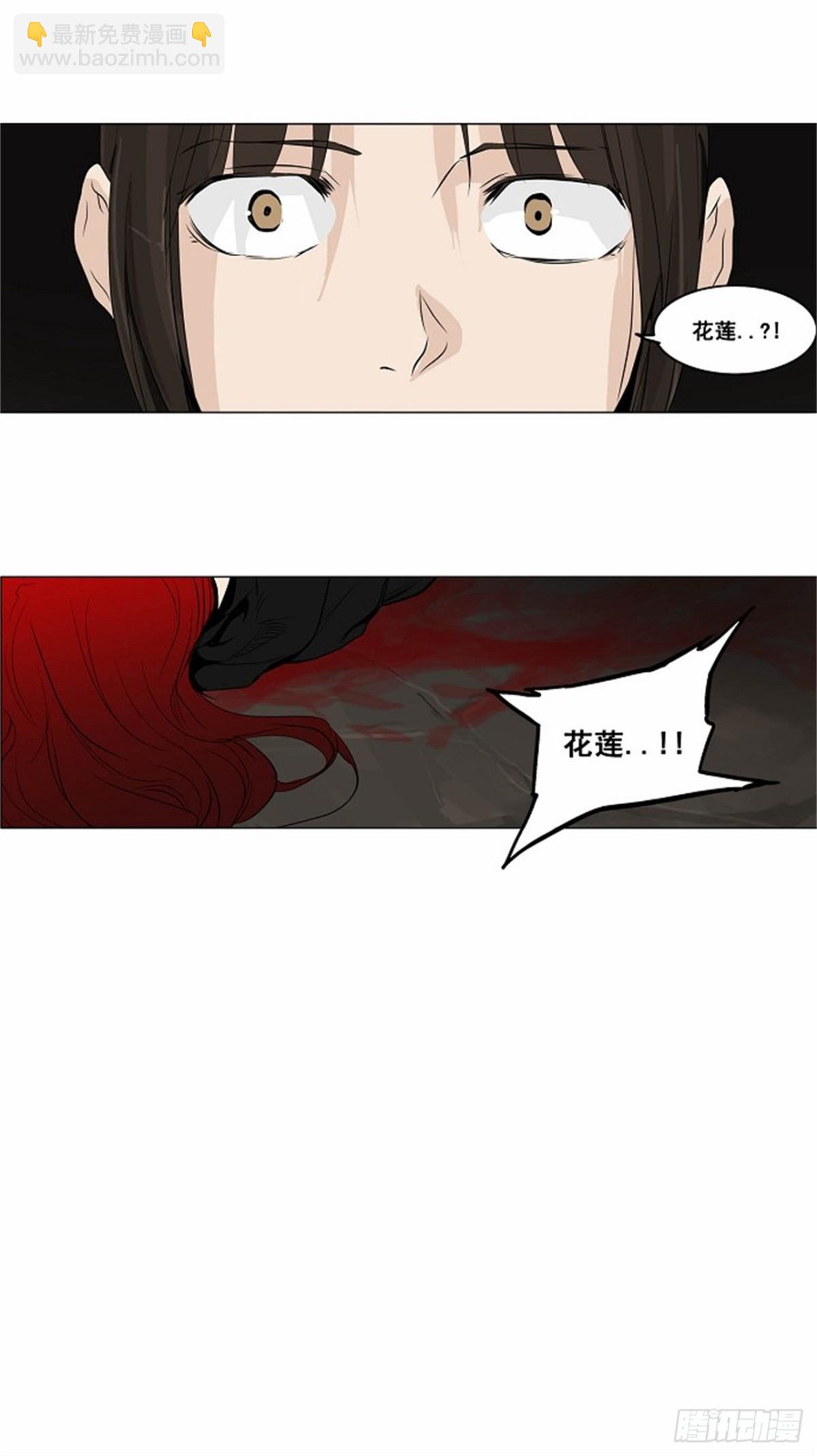 178.工房战 -落定-（5）-第179话