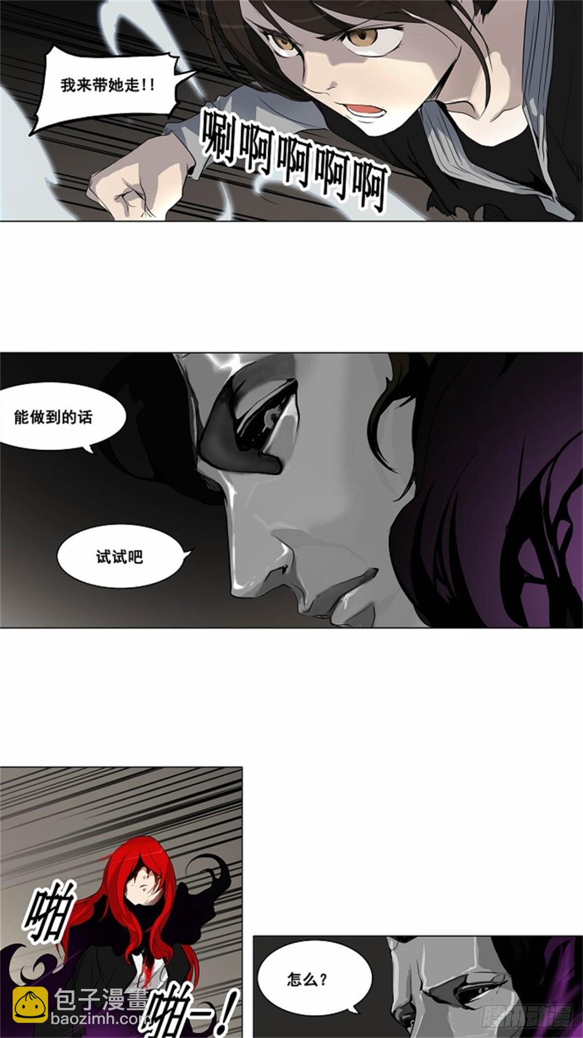 180.工房战 -落定-（7）-第181话
