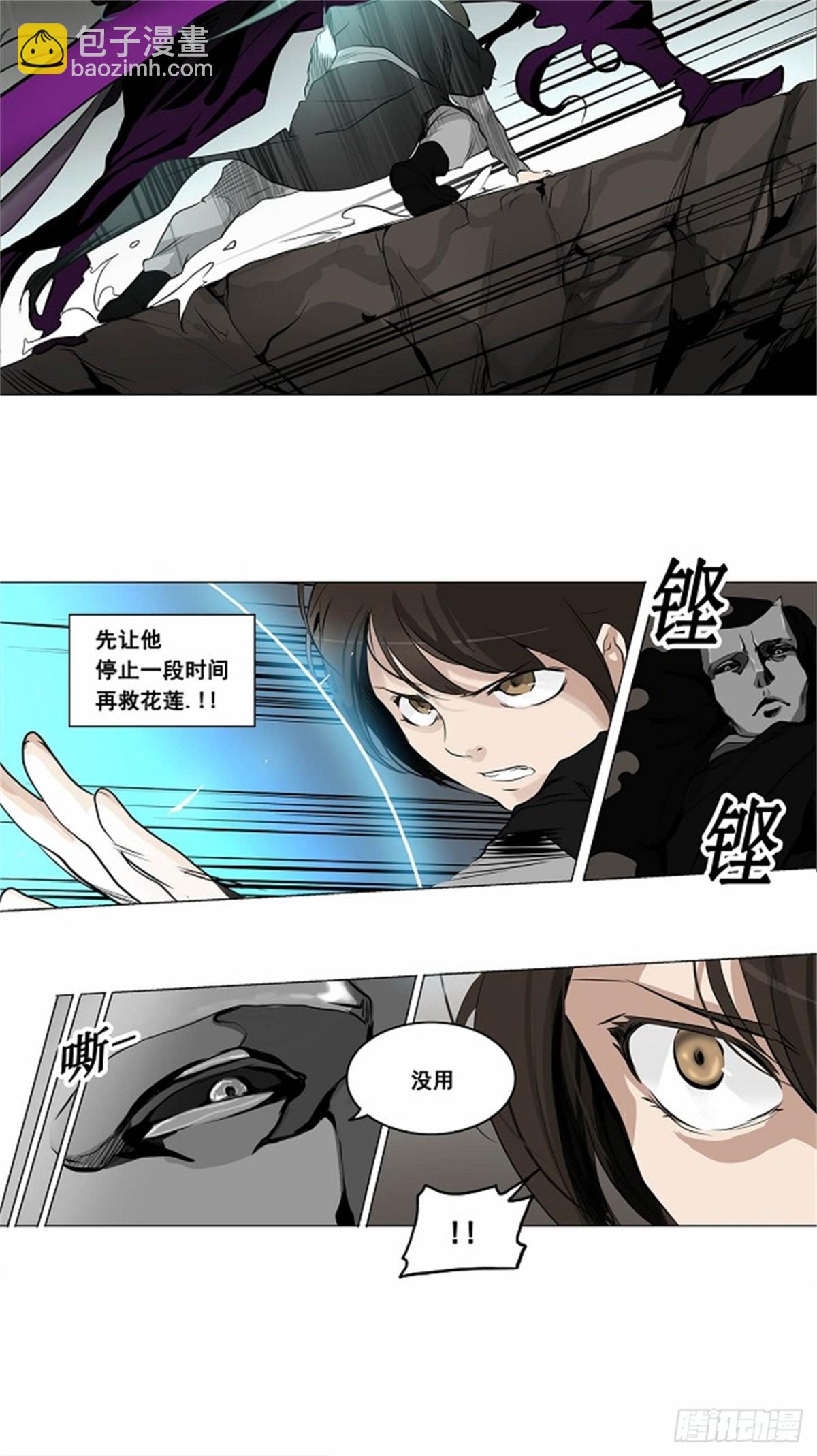 180.工房战 -落定-（7）-第181话
