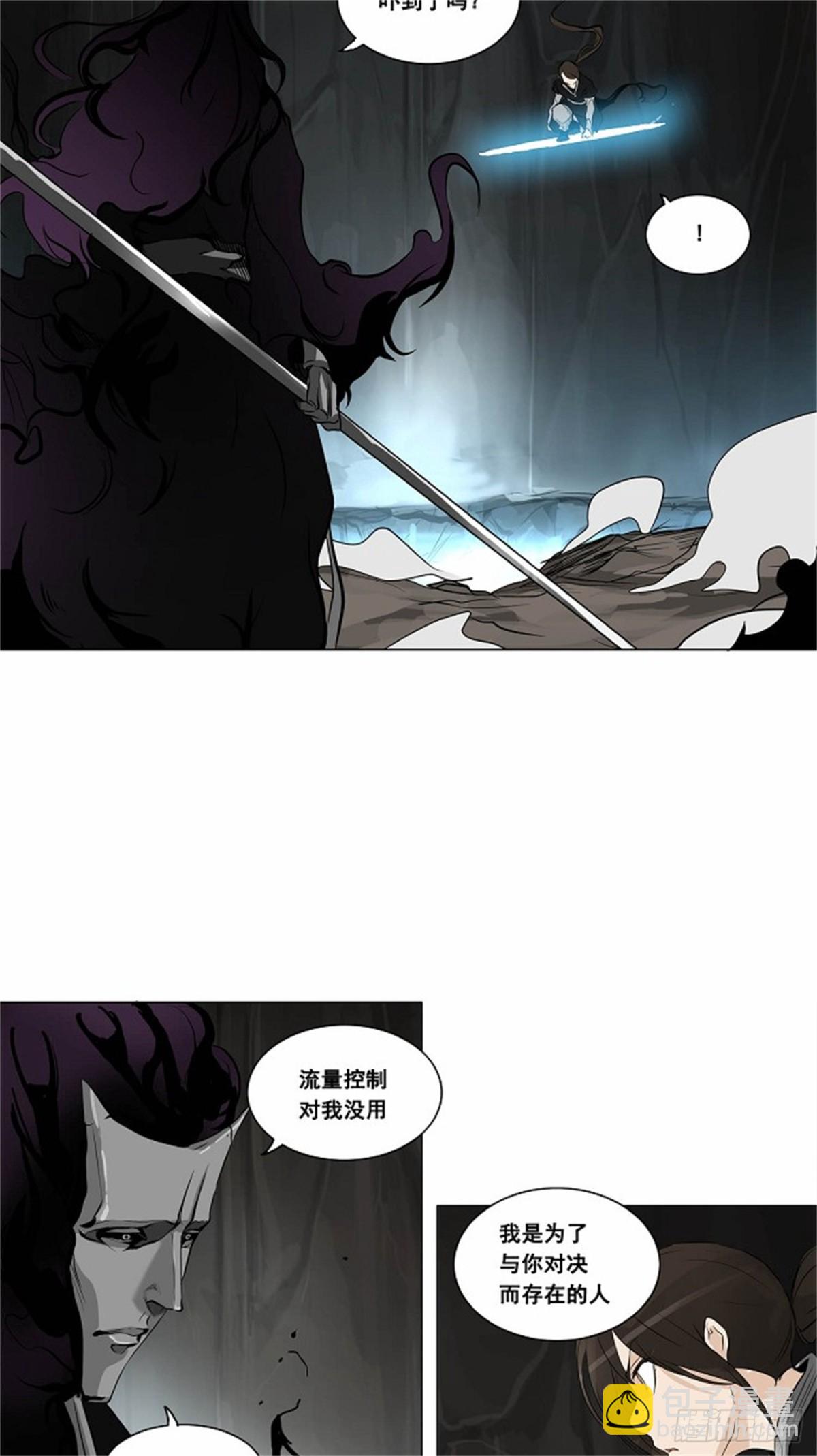 180.工房战 -落定-（7）-第181话