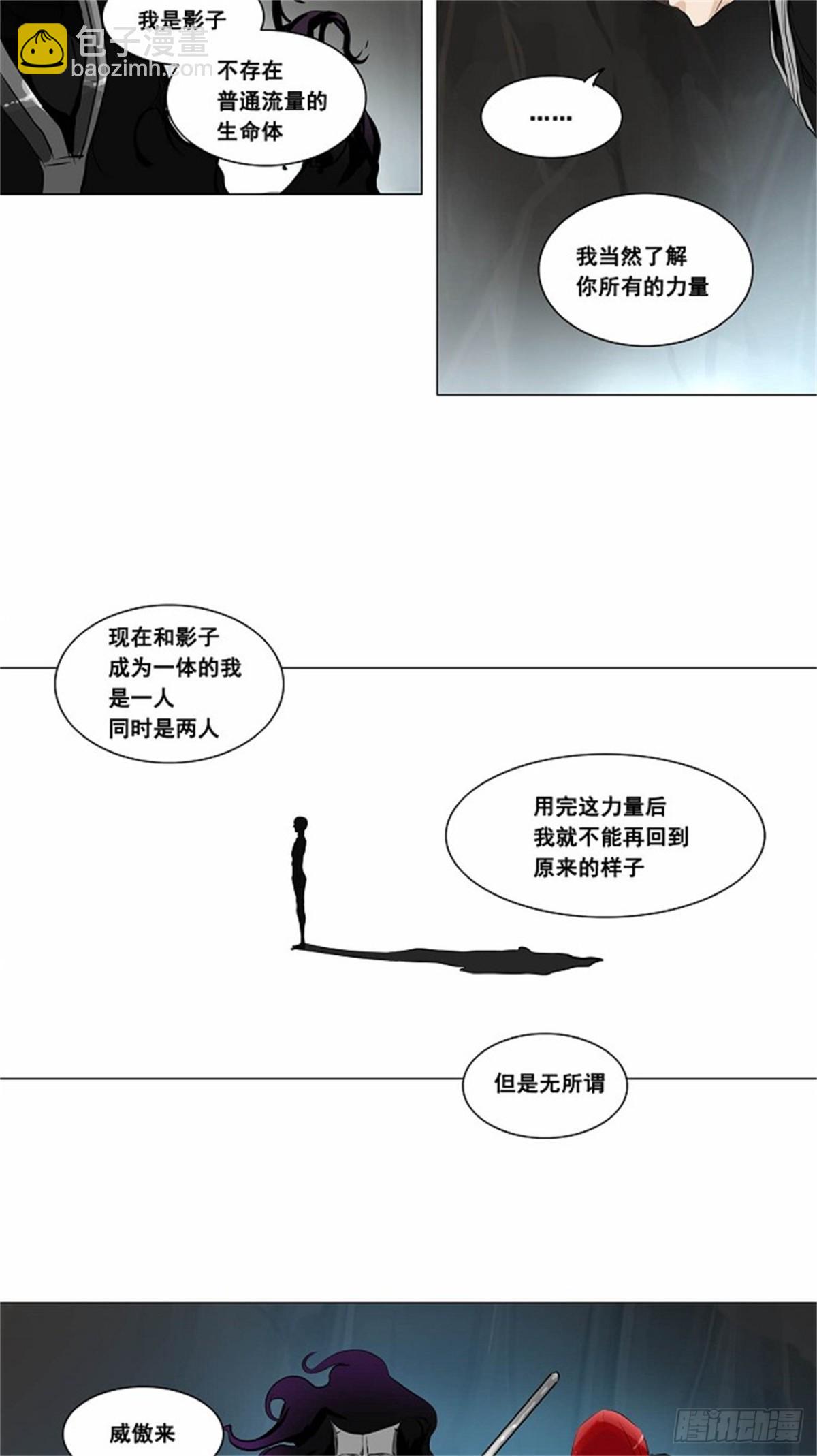 180.工房战 -落定-（7）-第181话