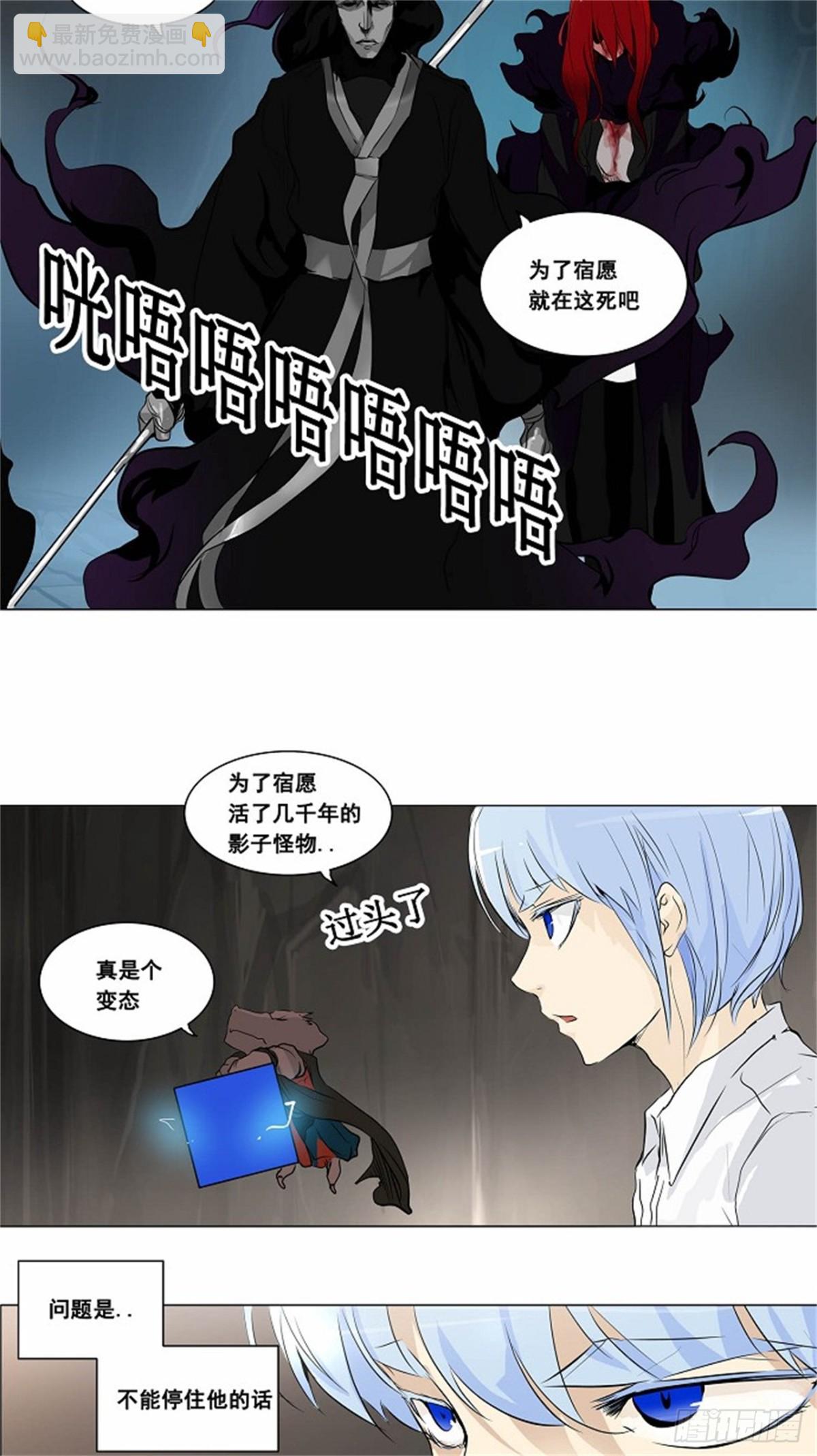 180.工房战 -落定-（7）-第181话