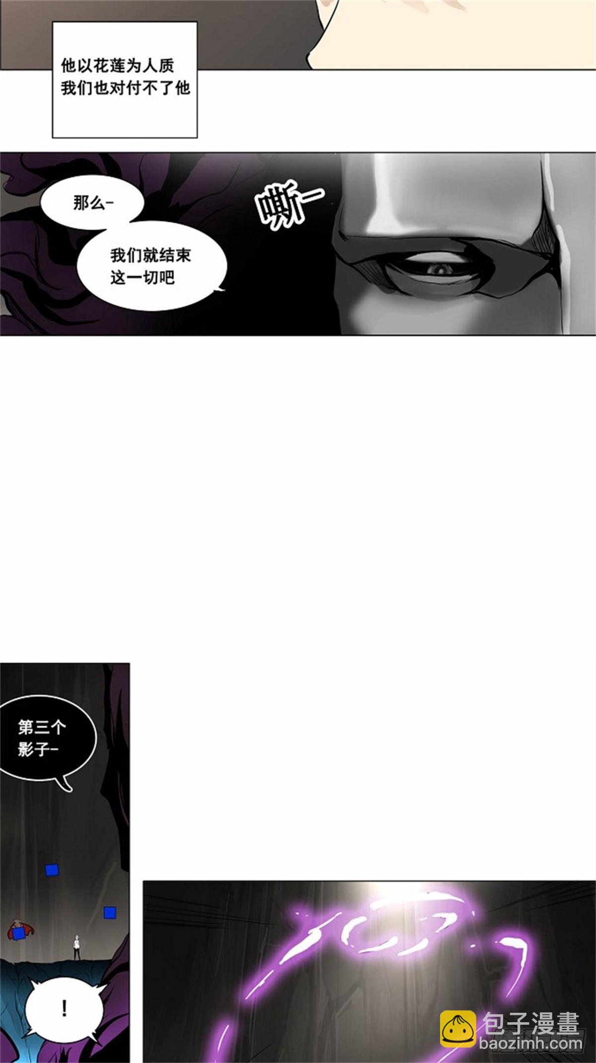 180.工房战 -落定-（7）-第181话