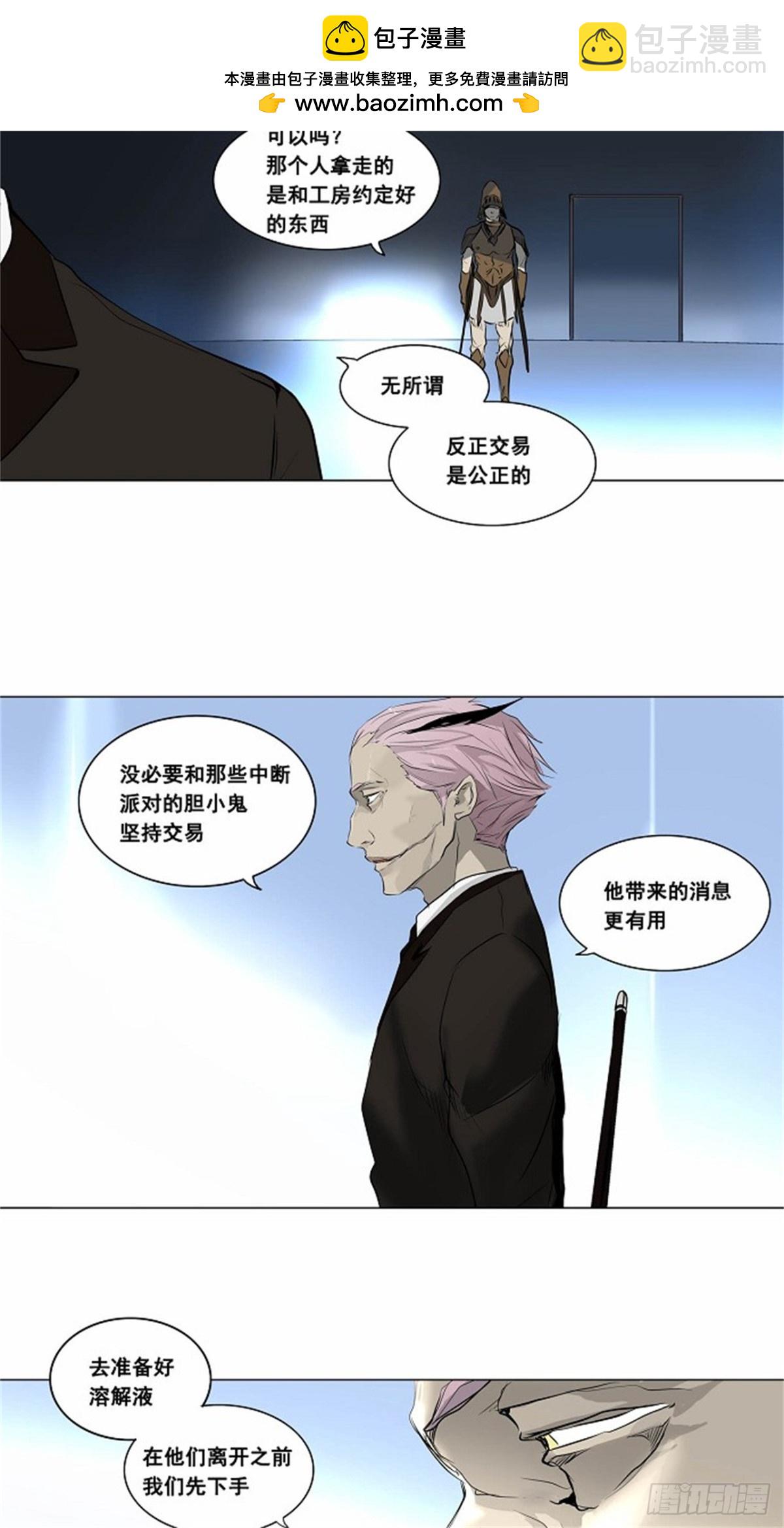180.工房战 -落定-（7）-第181话