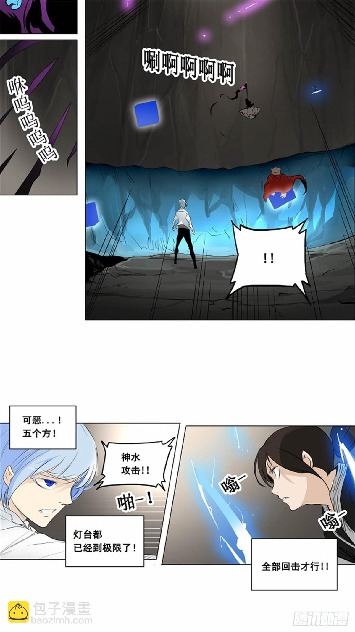 180.工房战 -落定-（7）-第181话