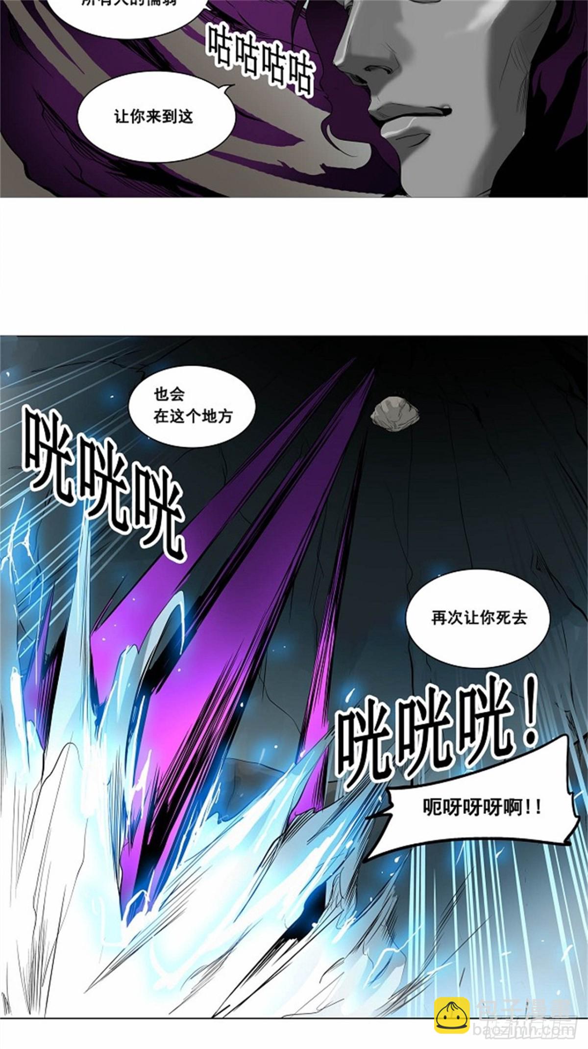 180.工房战 -落定-（7）-第181话