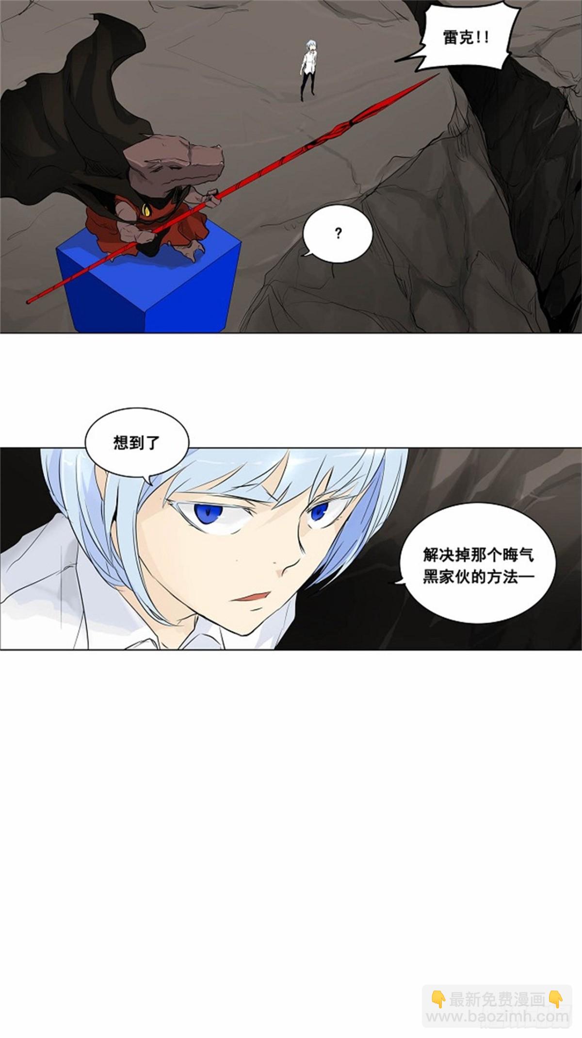 180.工房战 -落定-（7）-第181话