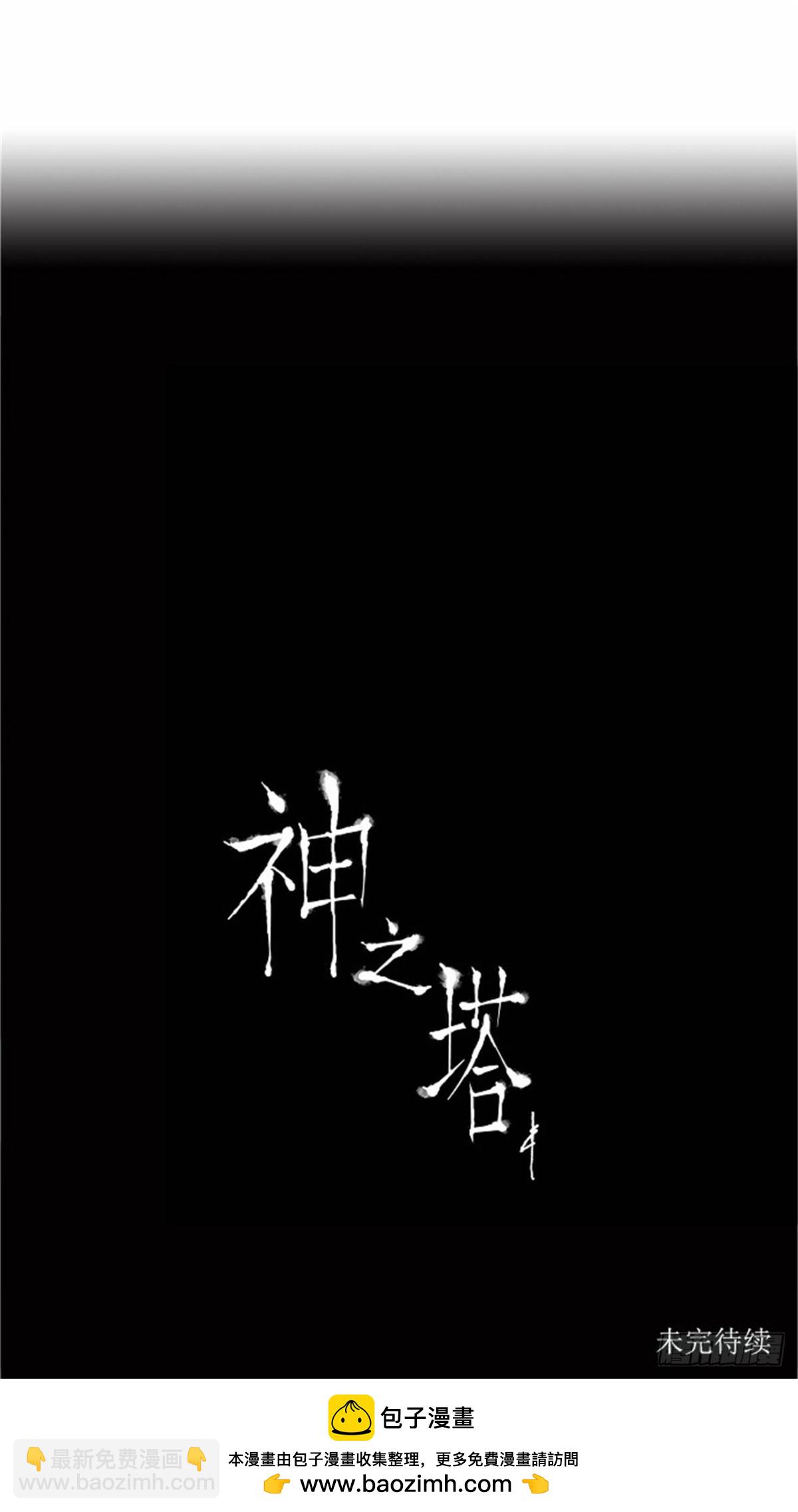 180.工房战 -落定-（7）-第181话