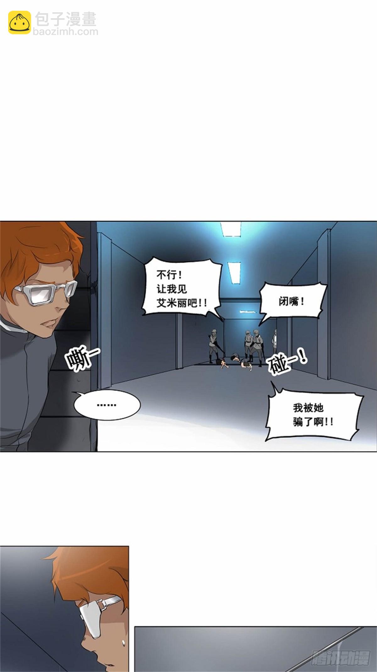 180.工房战 -落定-（7）-第181话