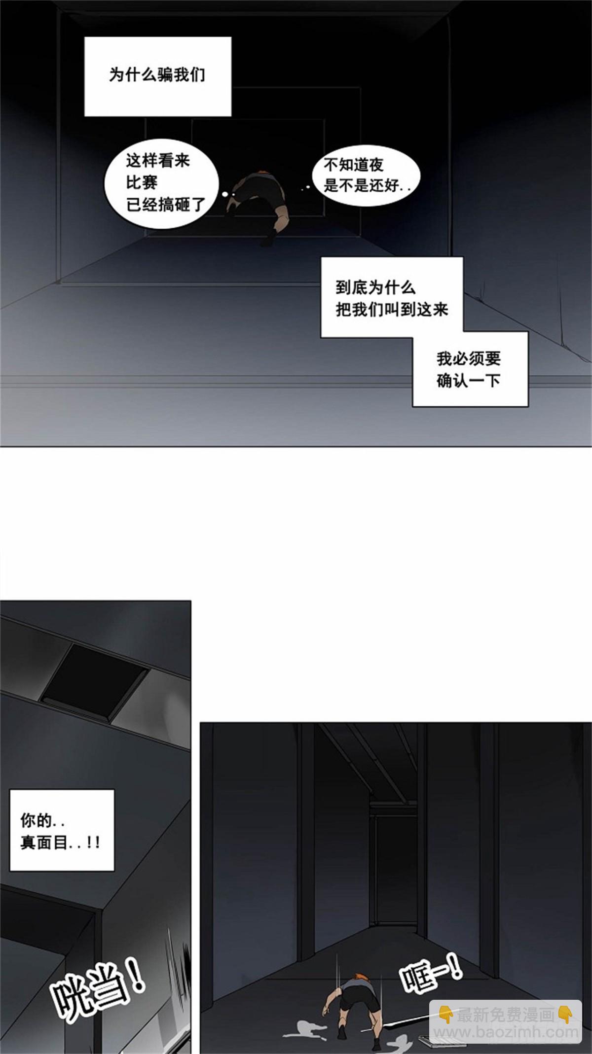 180.工房战 -落定-（7）-第181话