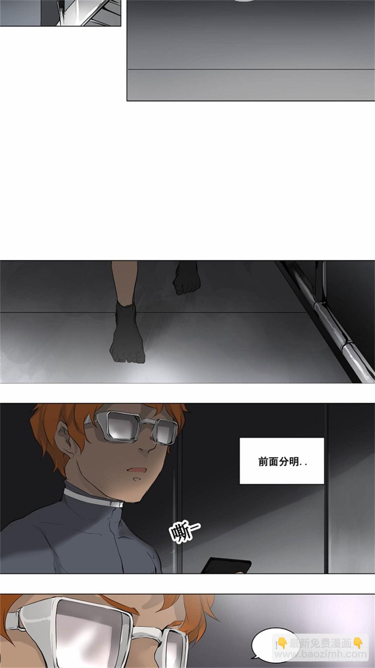 180.工房战 -落定-（7）-第181话