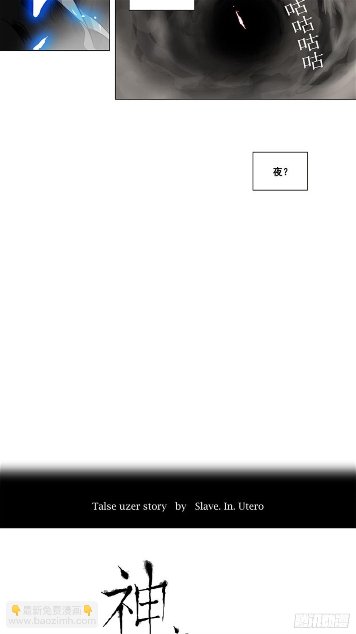182.工房战 -落定-（9）-第183话