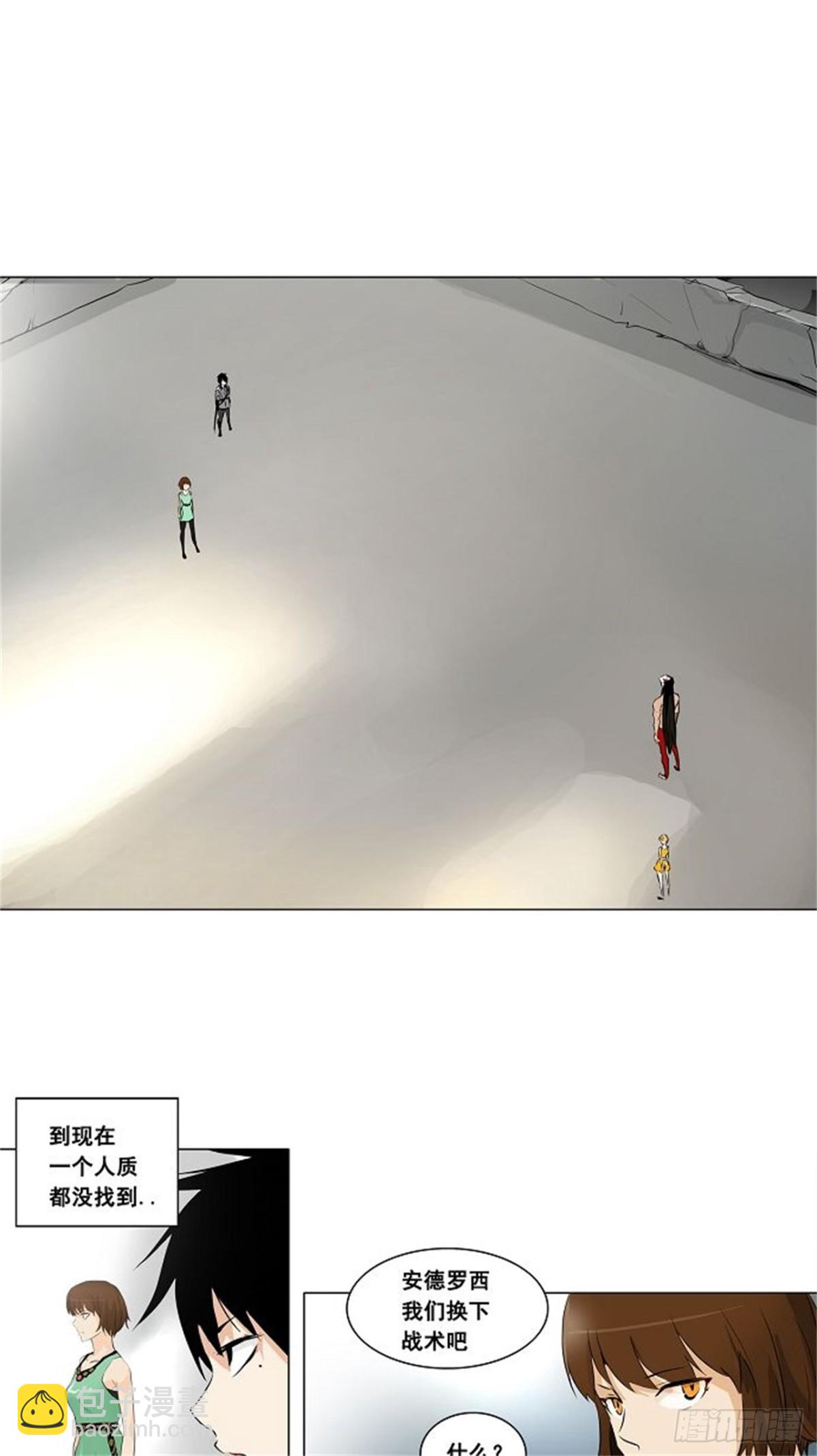 182.工房战 -落定-（9）-第183话