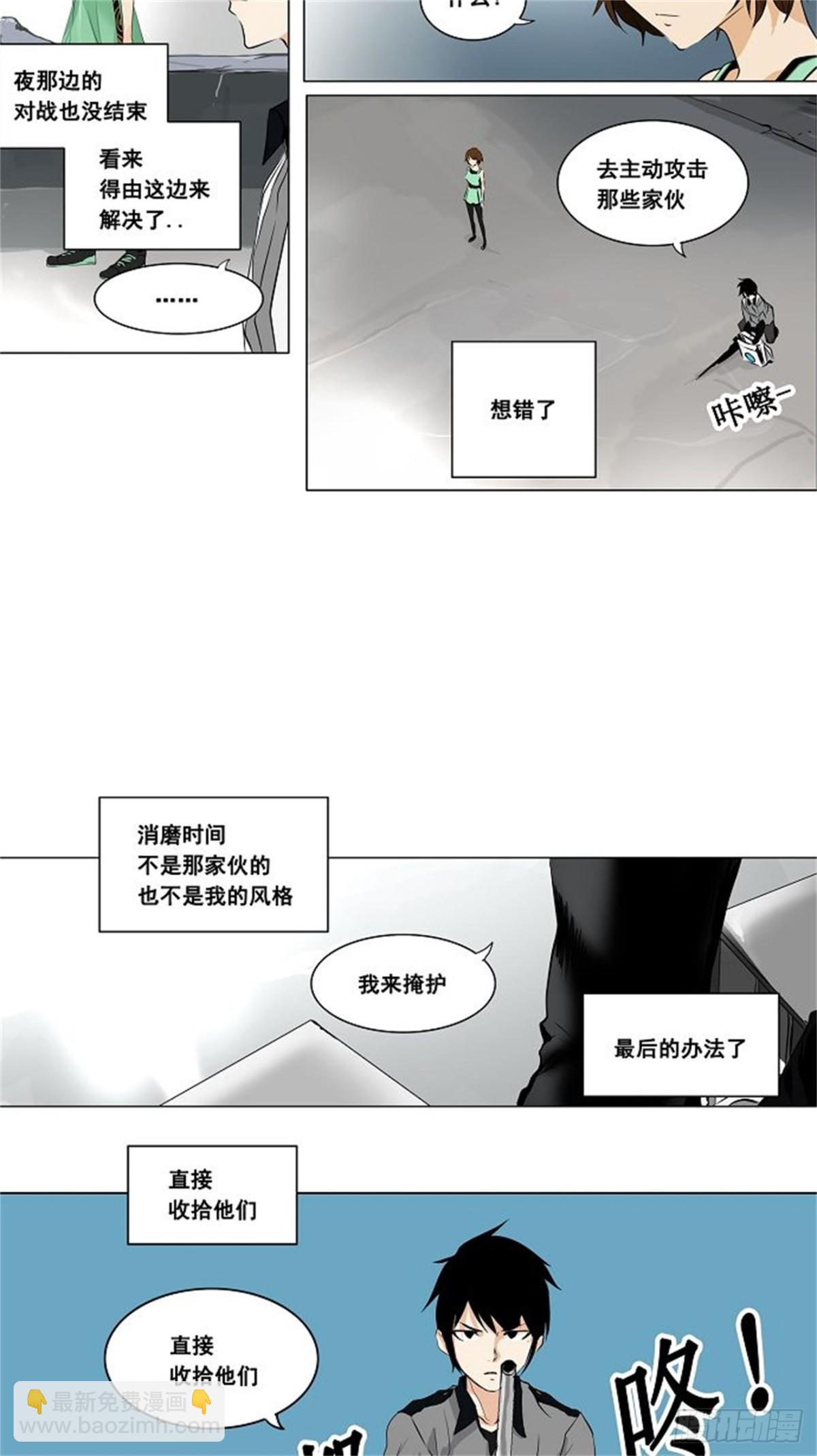 182.工房战 -落定-（9）-第183话