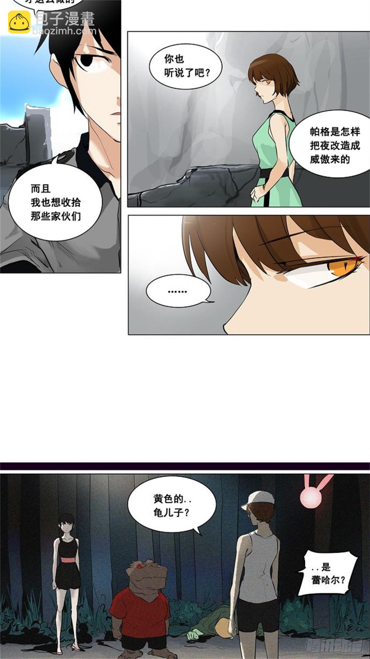 182.工房战 -落定-（9）-第183话