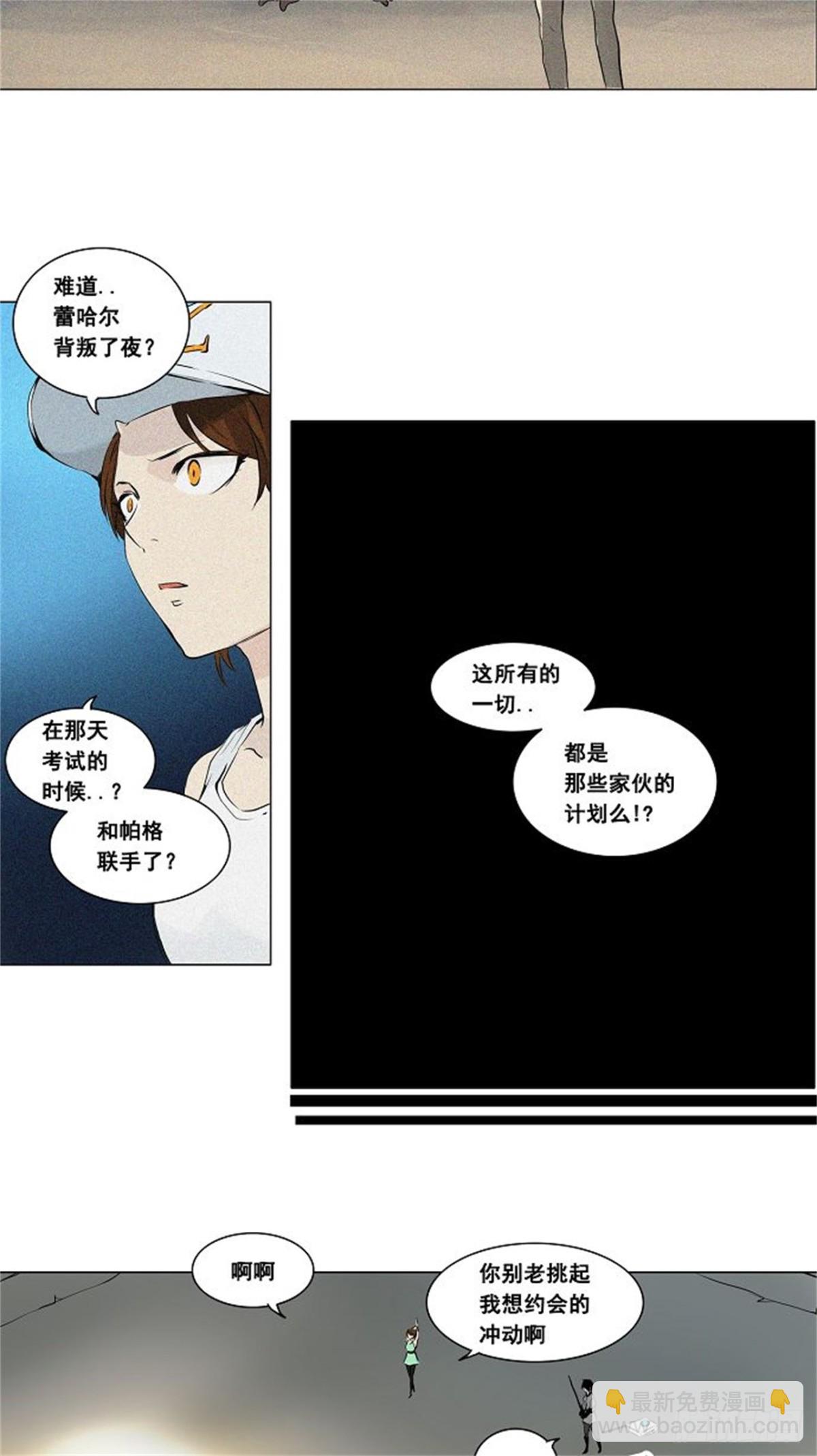 182.工房战 -落定-（9）-第183话