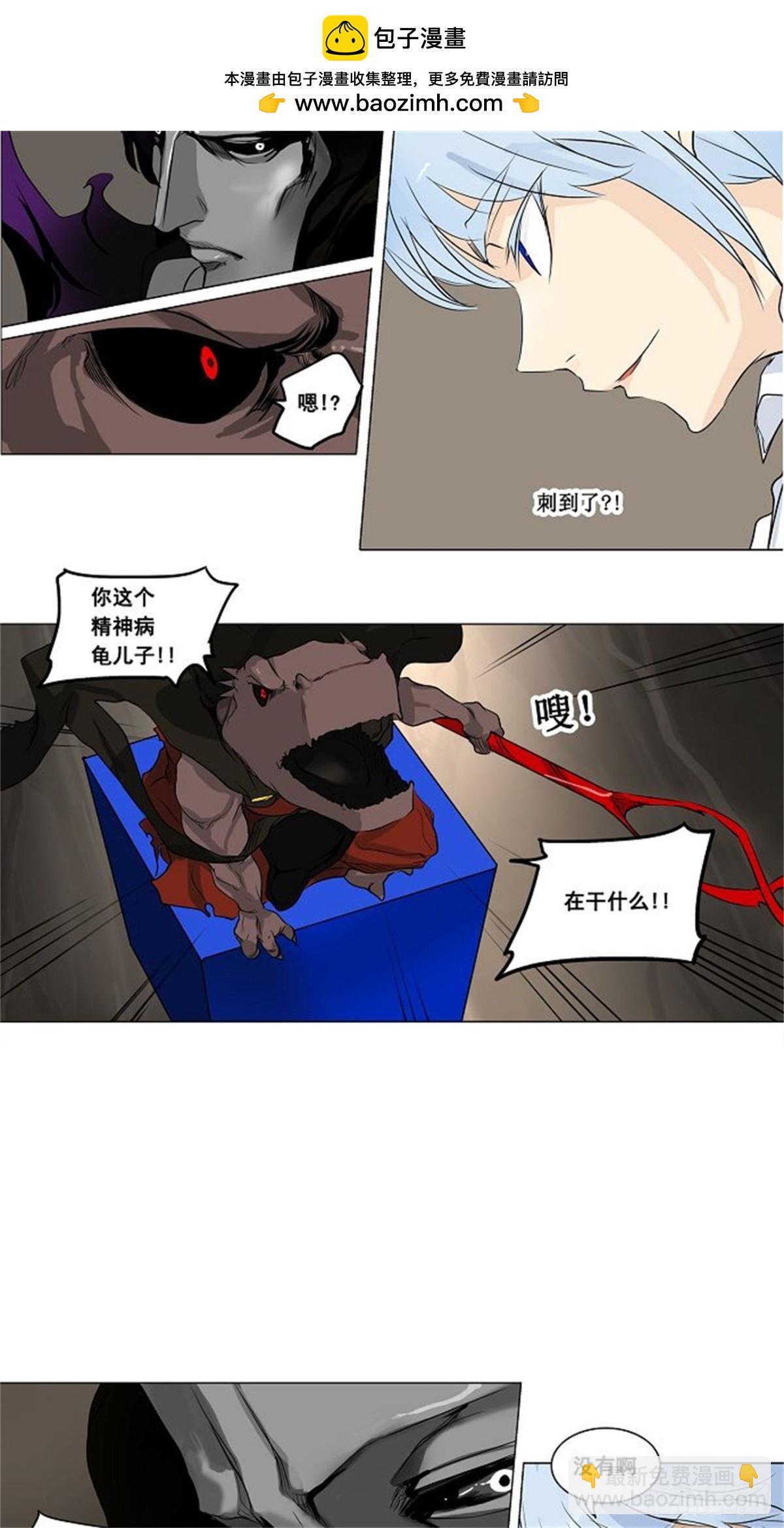 182.工房战 -落定-（9）-第183话