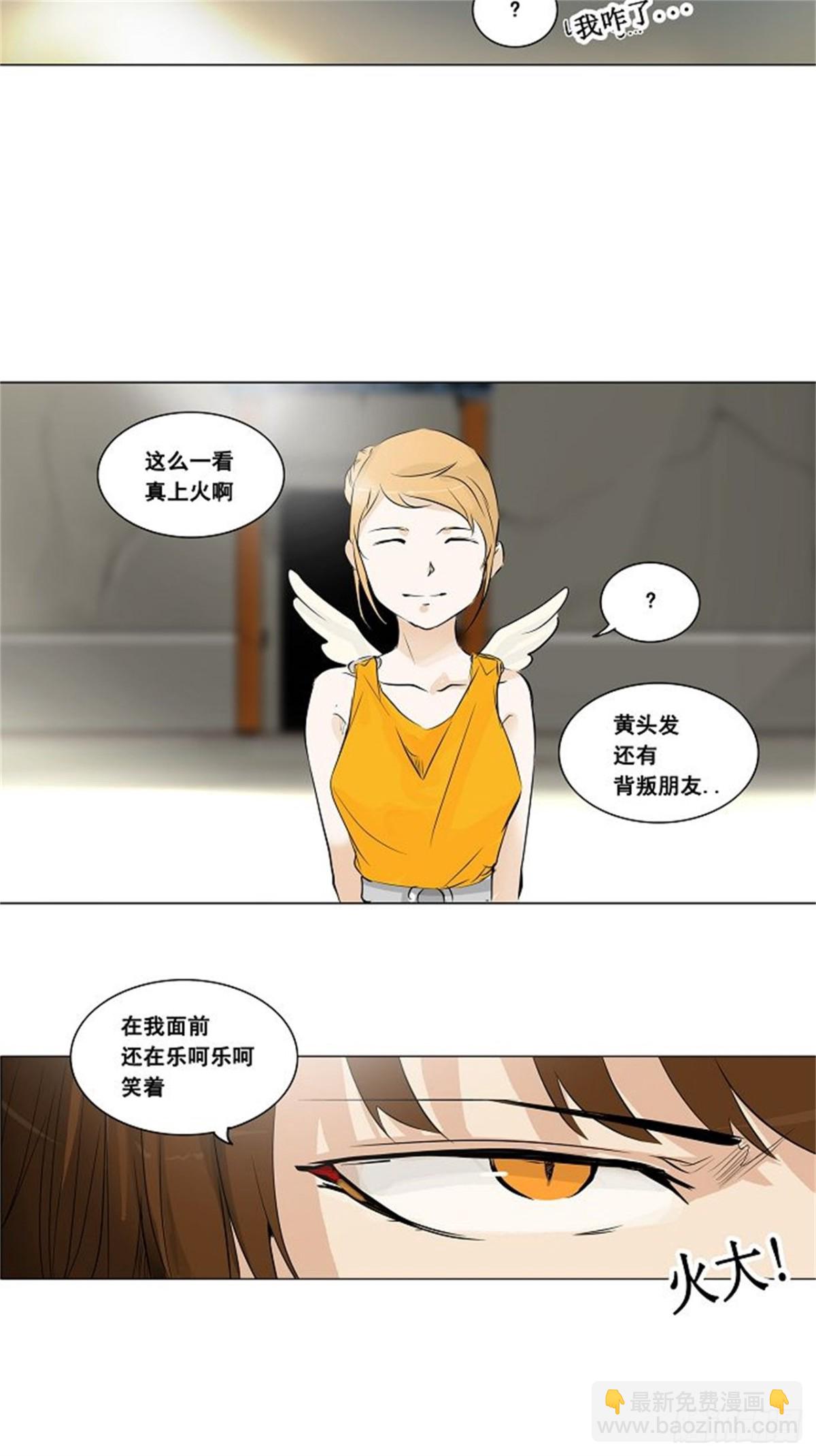 182.工房战 -落定-（9）-第183话