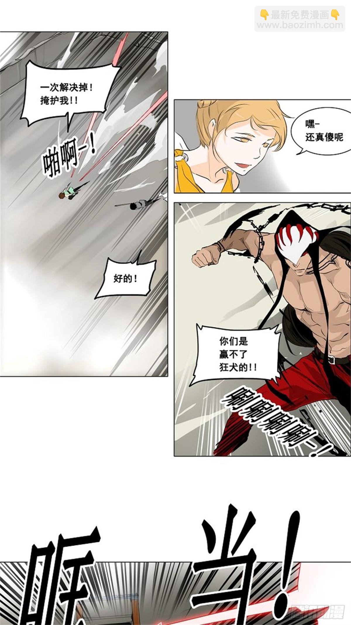 182.工房战 -落定-（9）-第183话