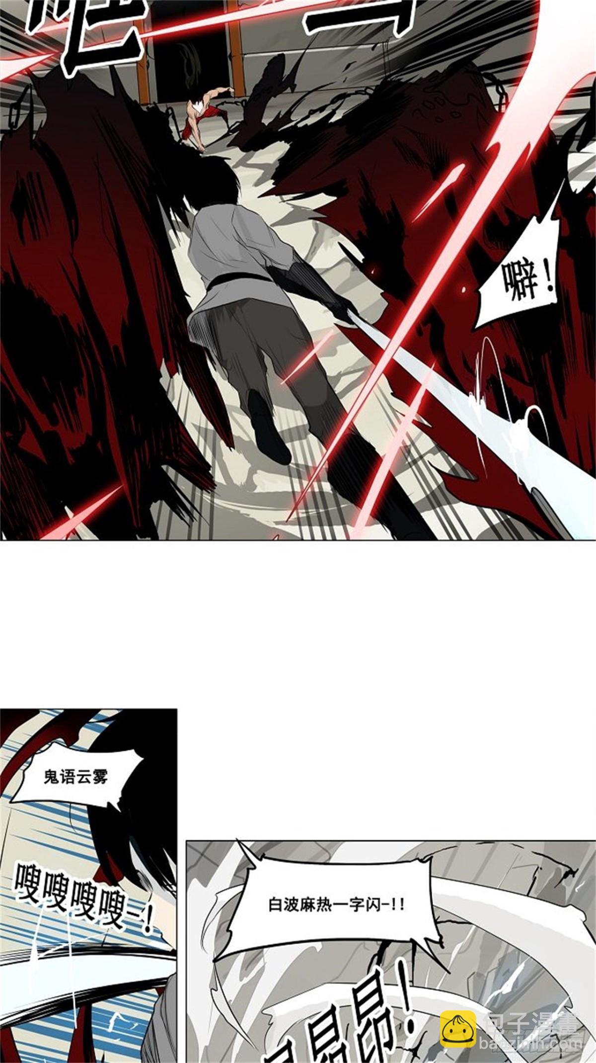 182.工房战 -落定-（9）-第183话