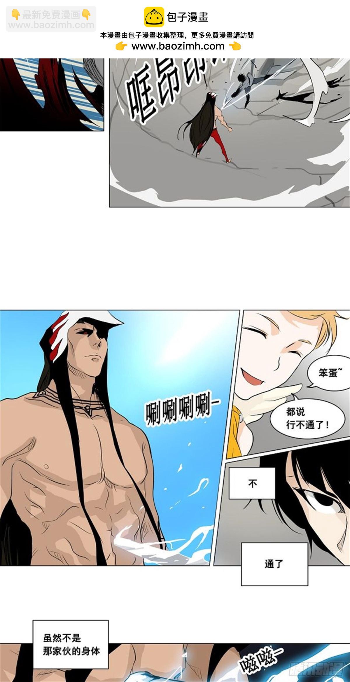 182.工房战 -落定-（9）-第183话