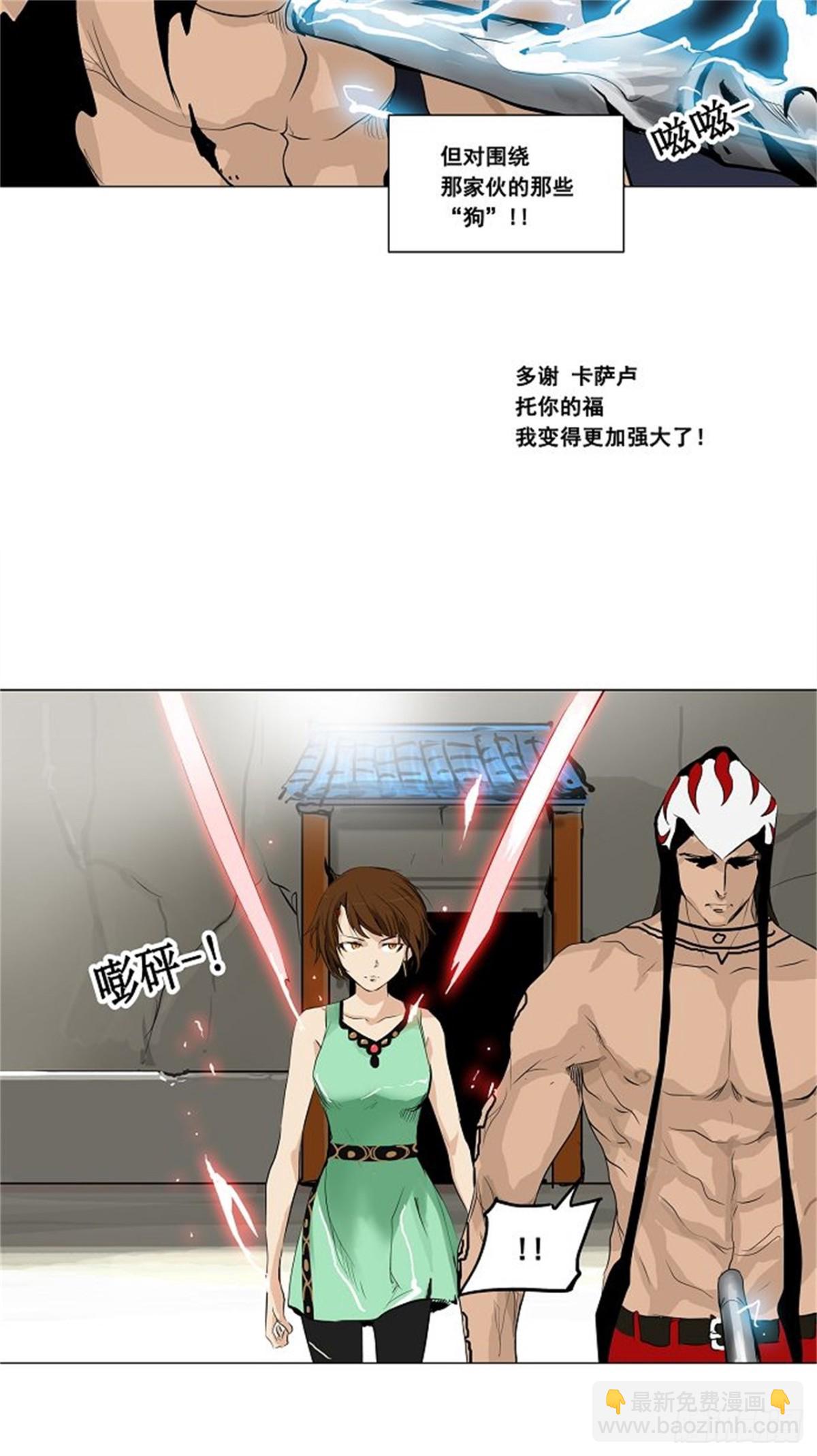 182.工房战 -落定-（9）-第183话