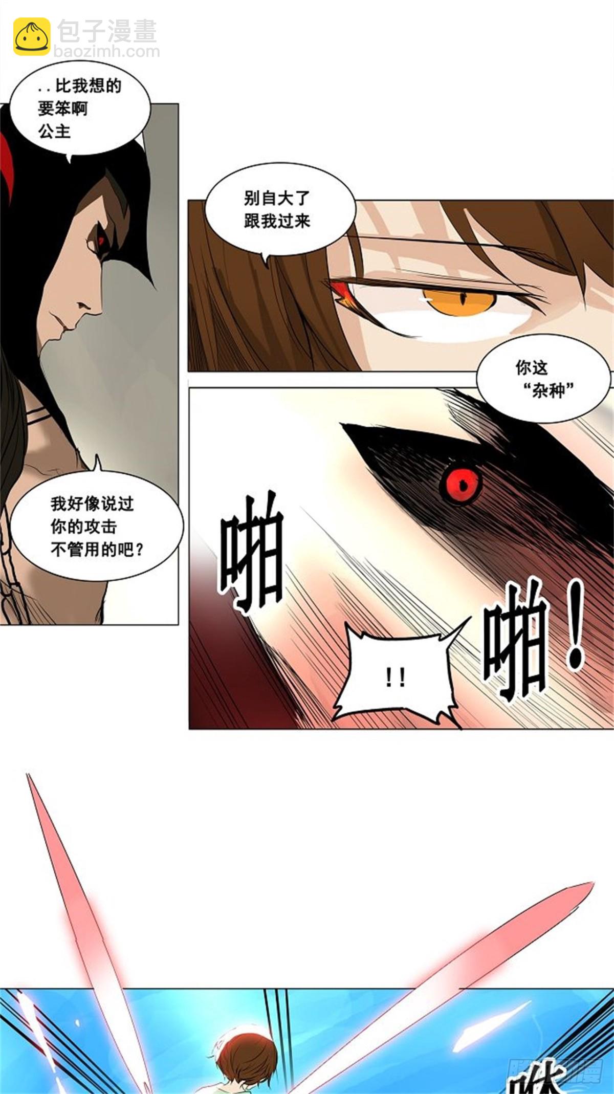 182.工房战 -落定-（9）-第183话