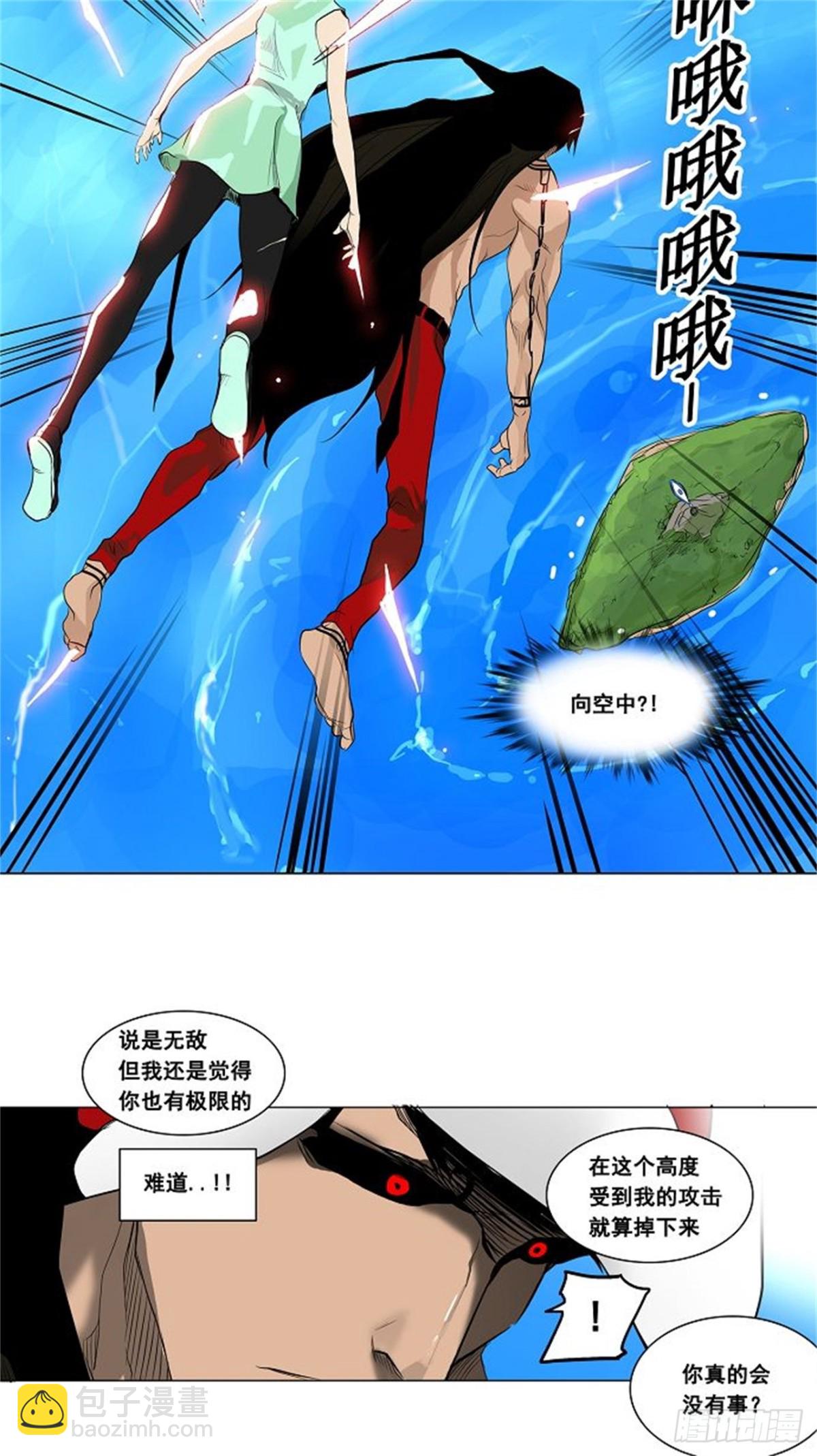 182.工房战 -落定-（9）-第183话