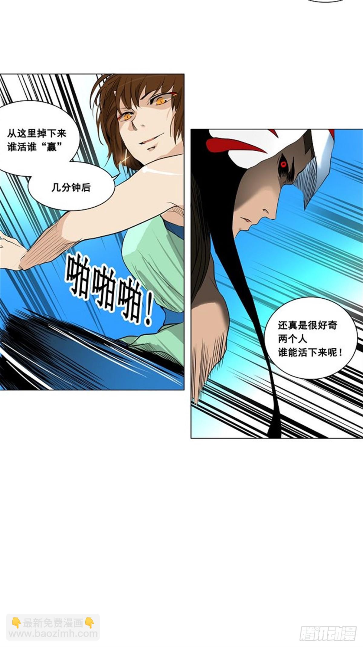 182.工房战 -落定-（9）-第183话