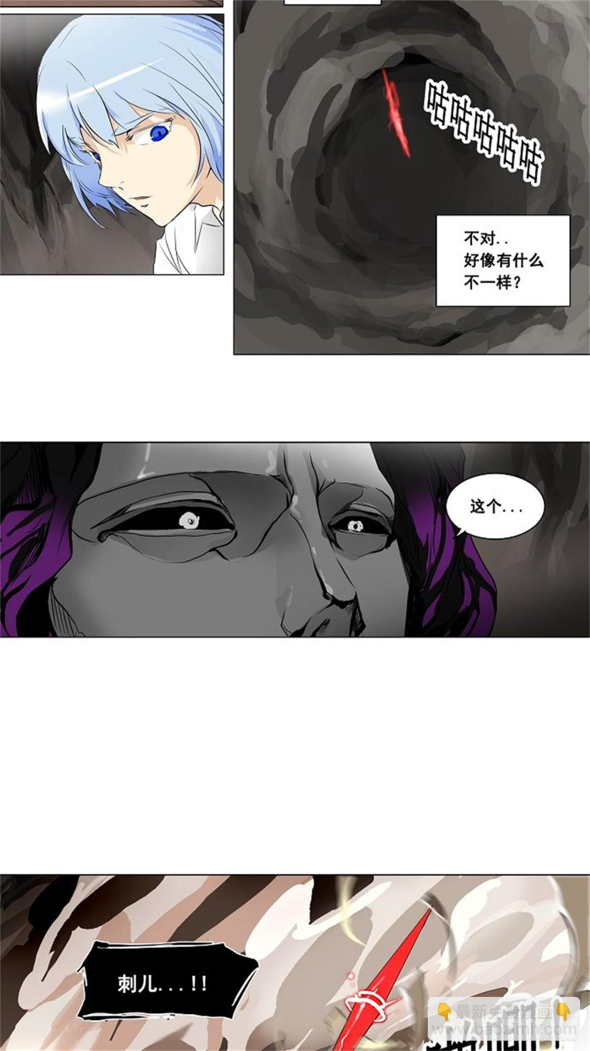 182.工房战 -落定-（9）-第183话